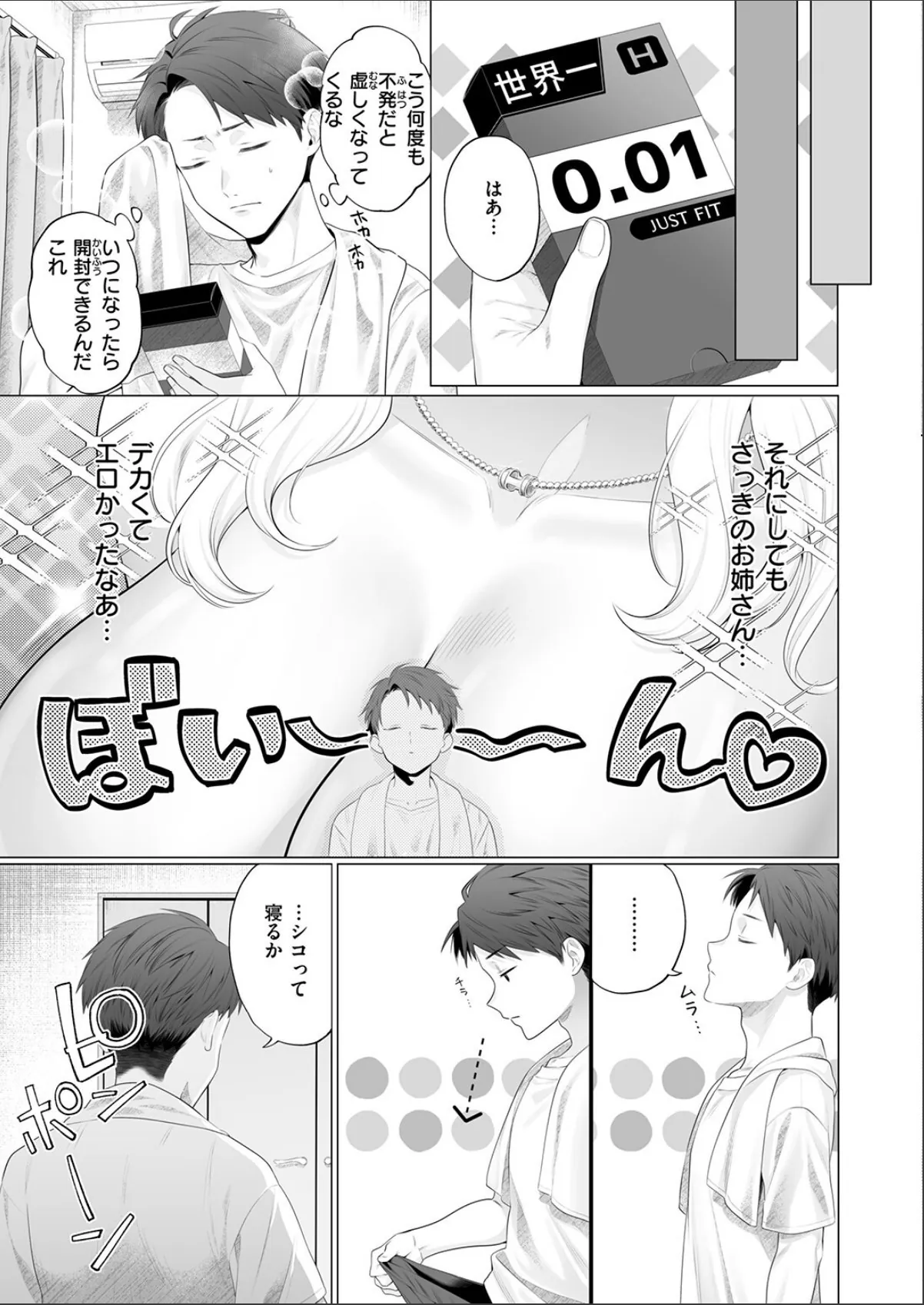 sample 7