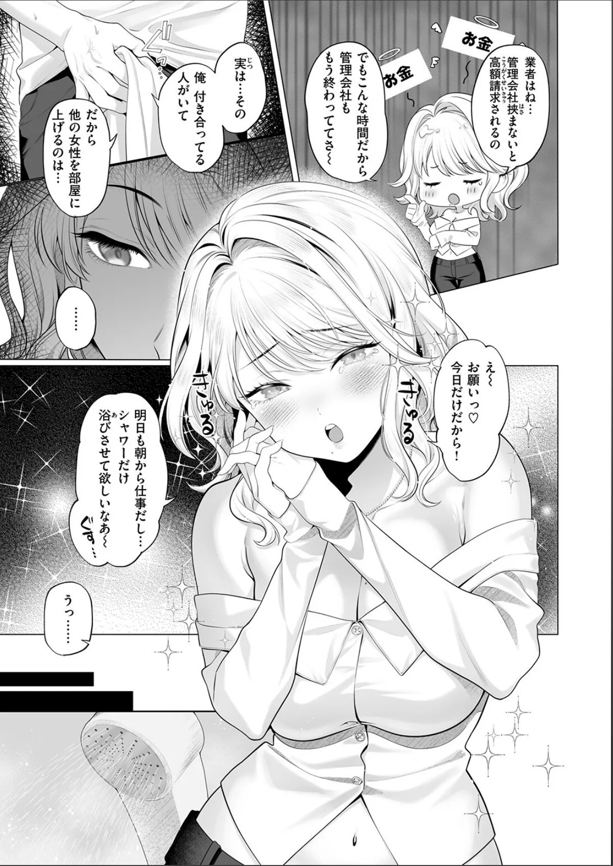 sample 9