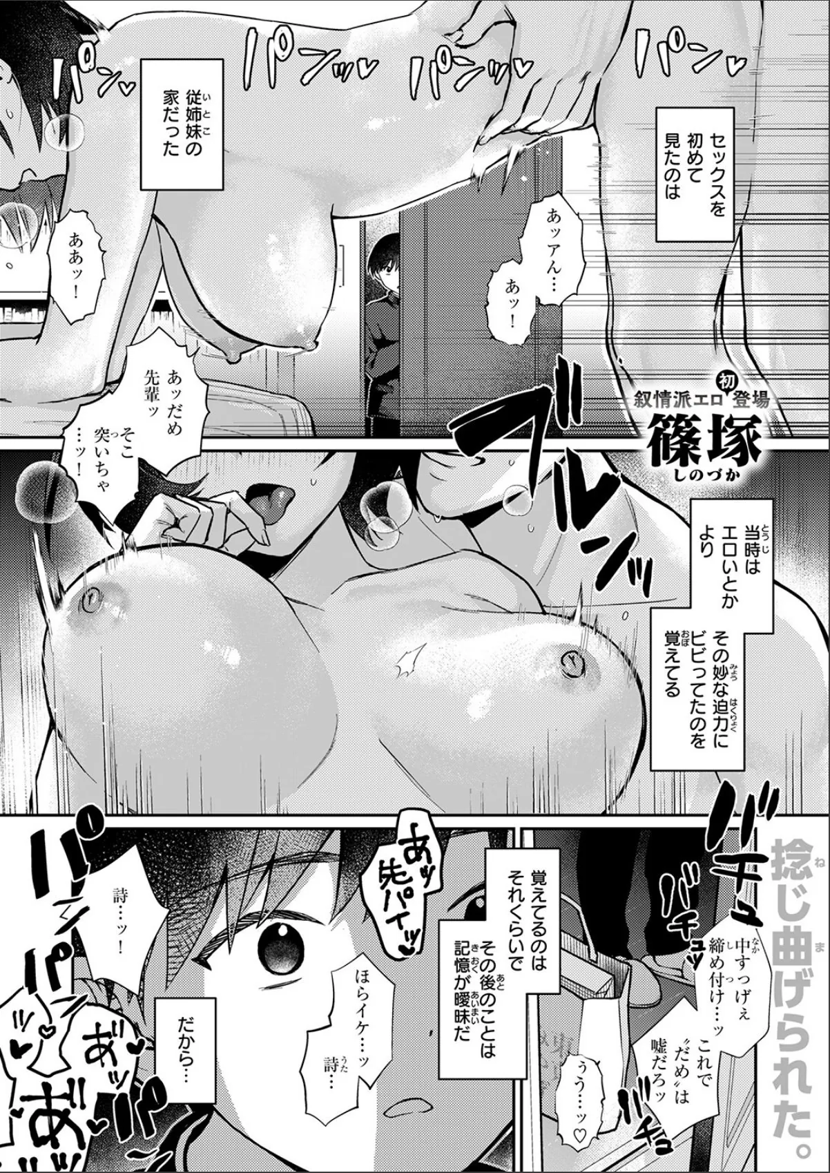 sample 3