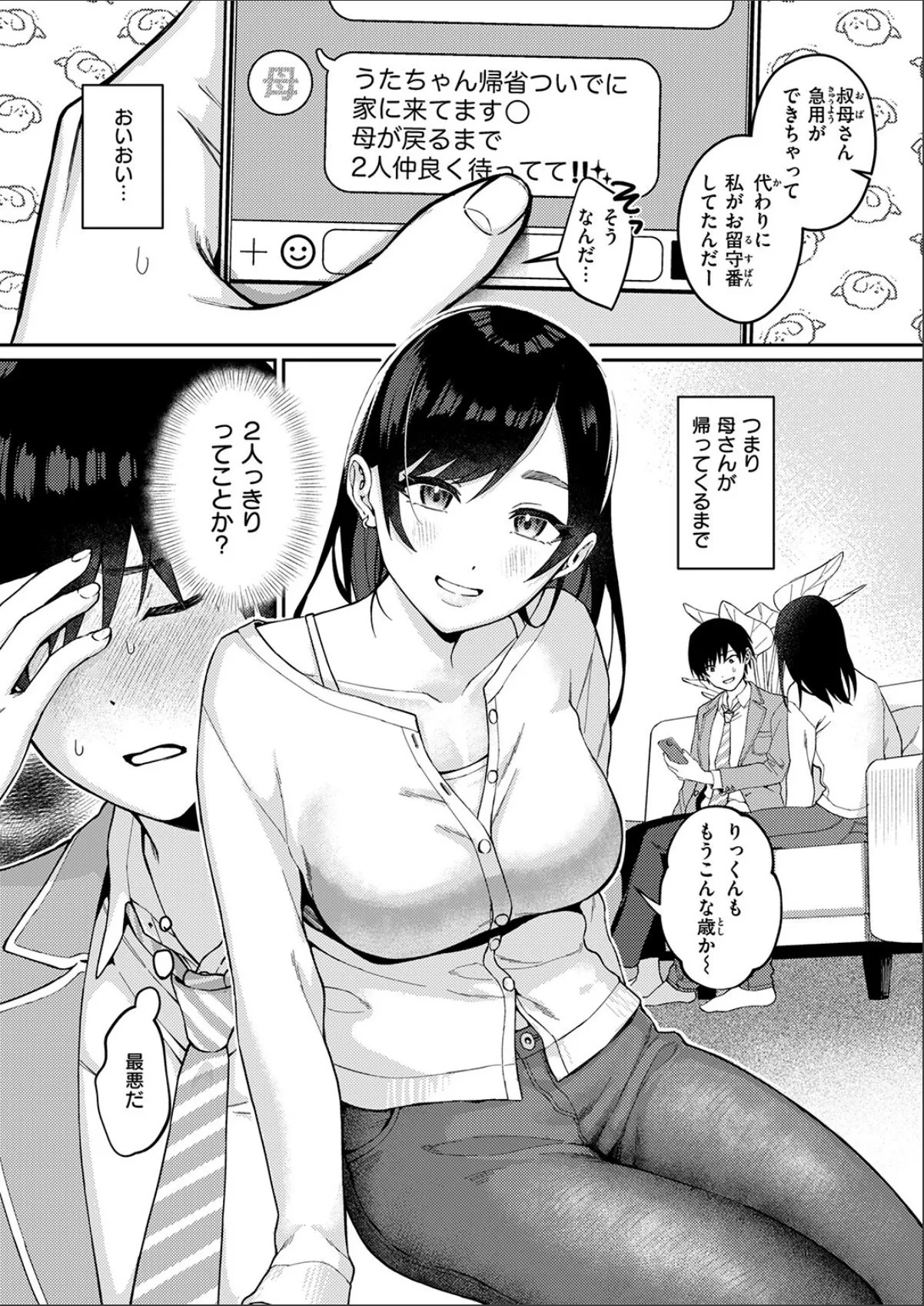 sample 6