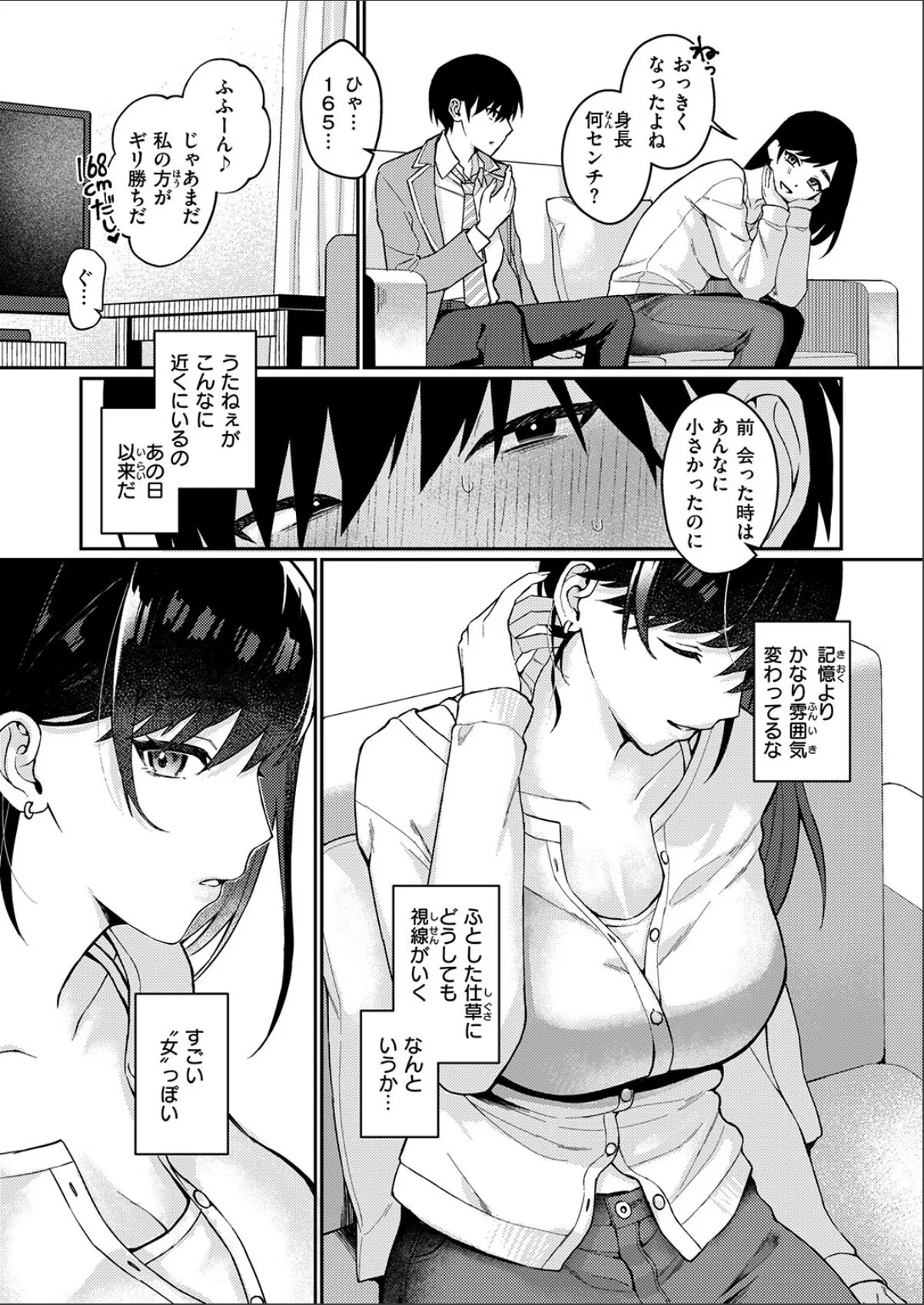 sample 7