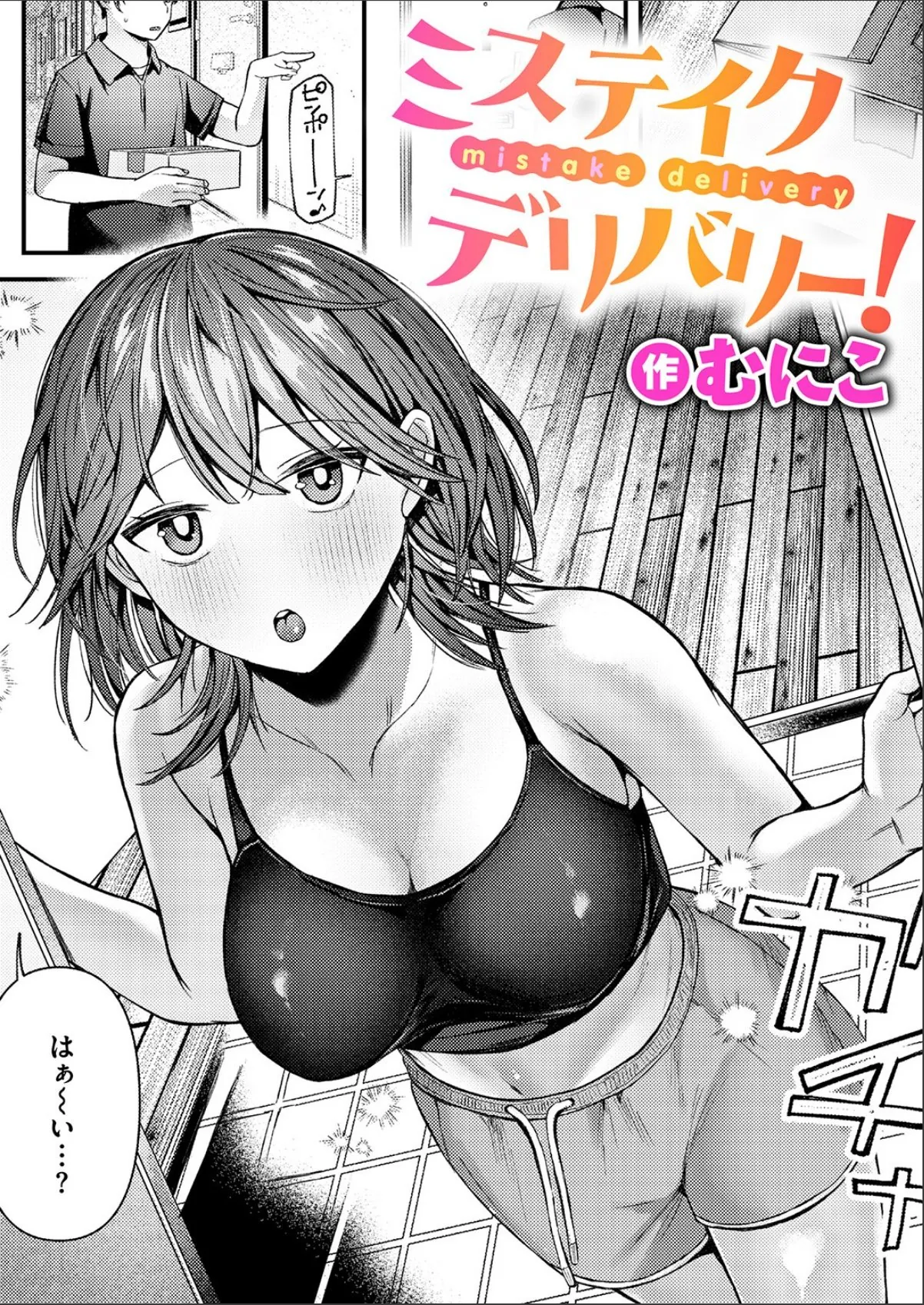 sample 1