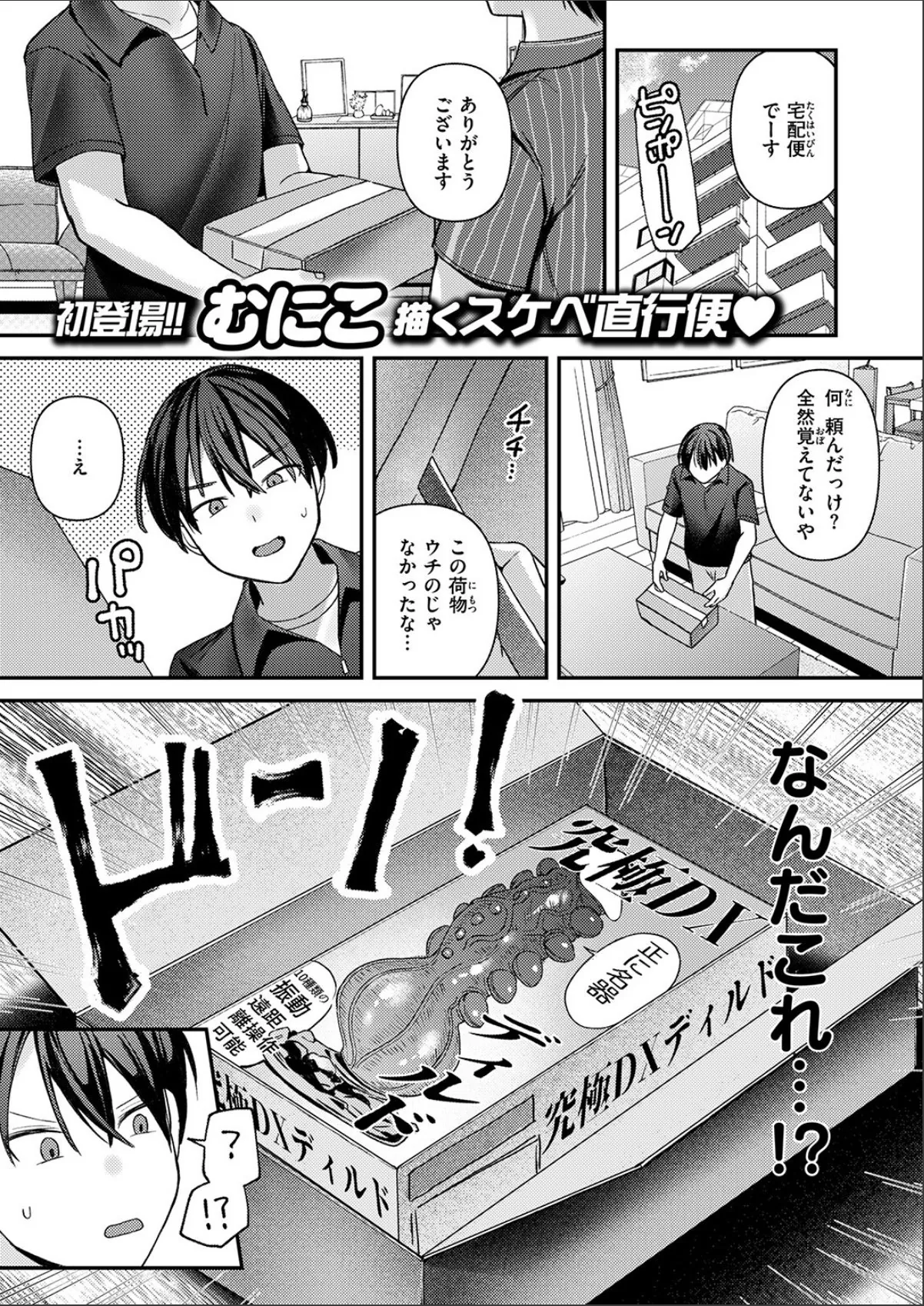 sample 3