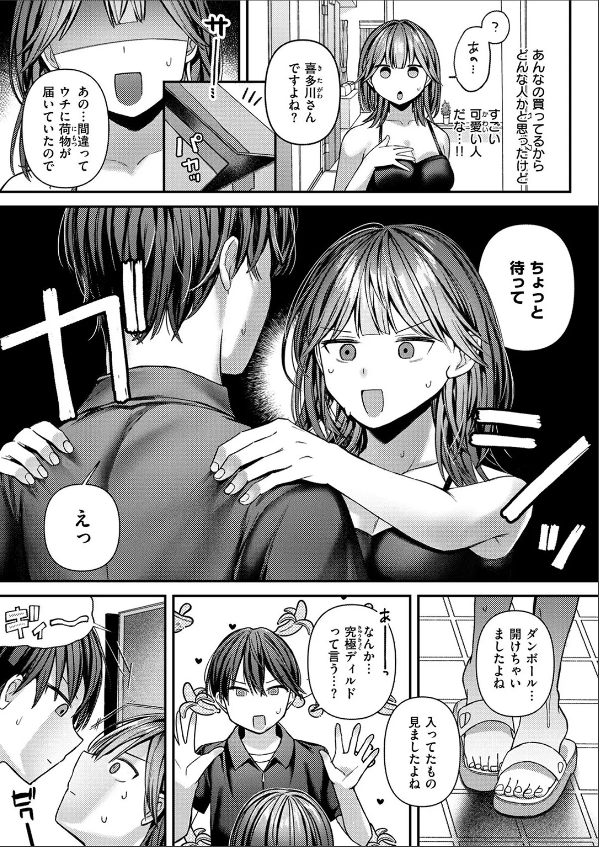 sample 5