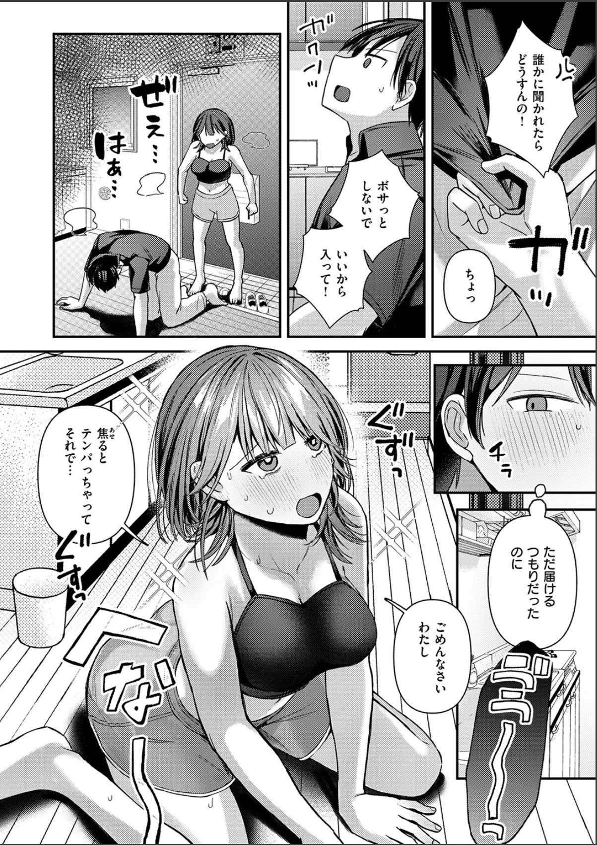 sample 6