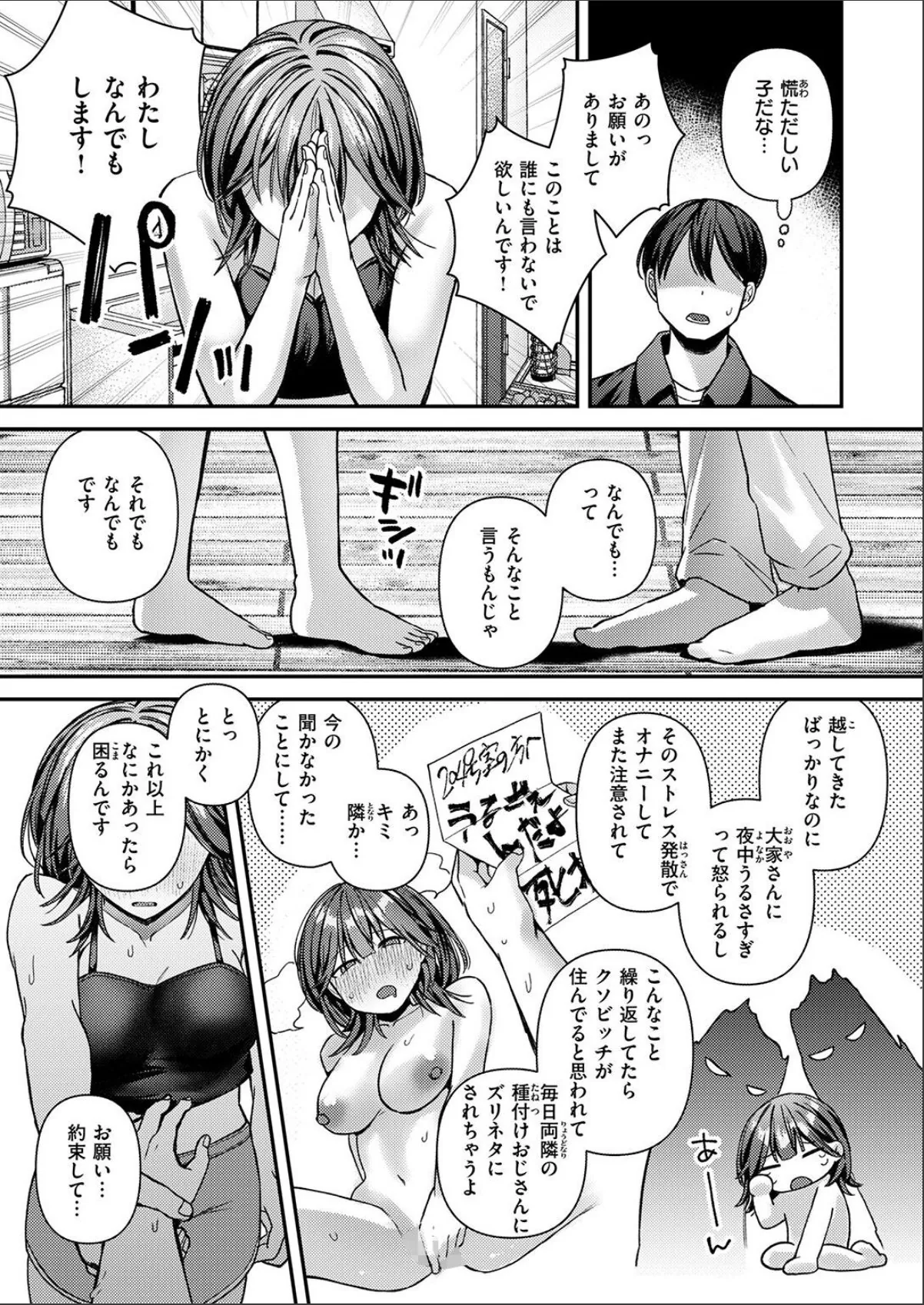 sample 7