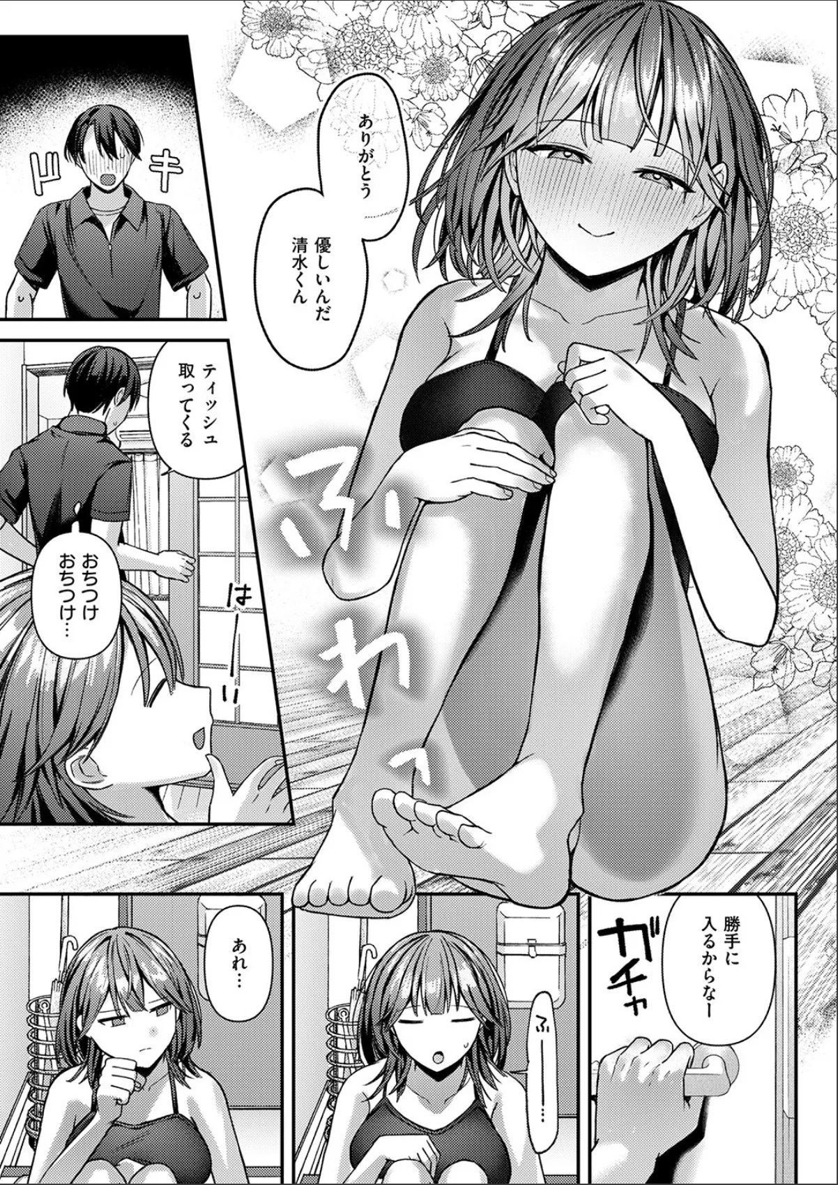 sample 9