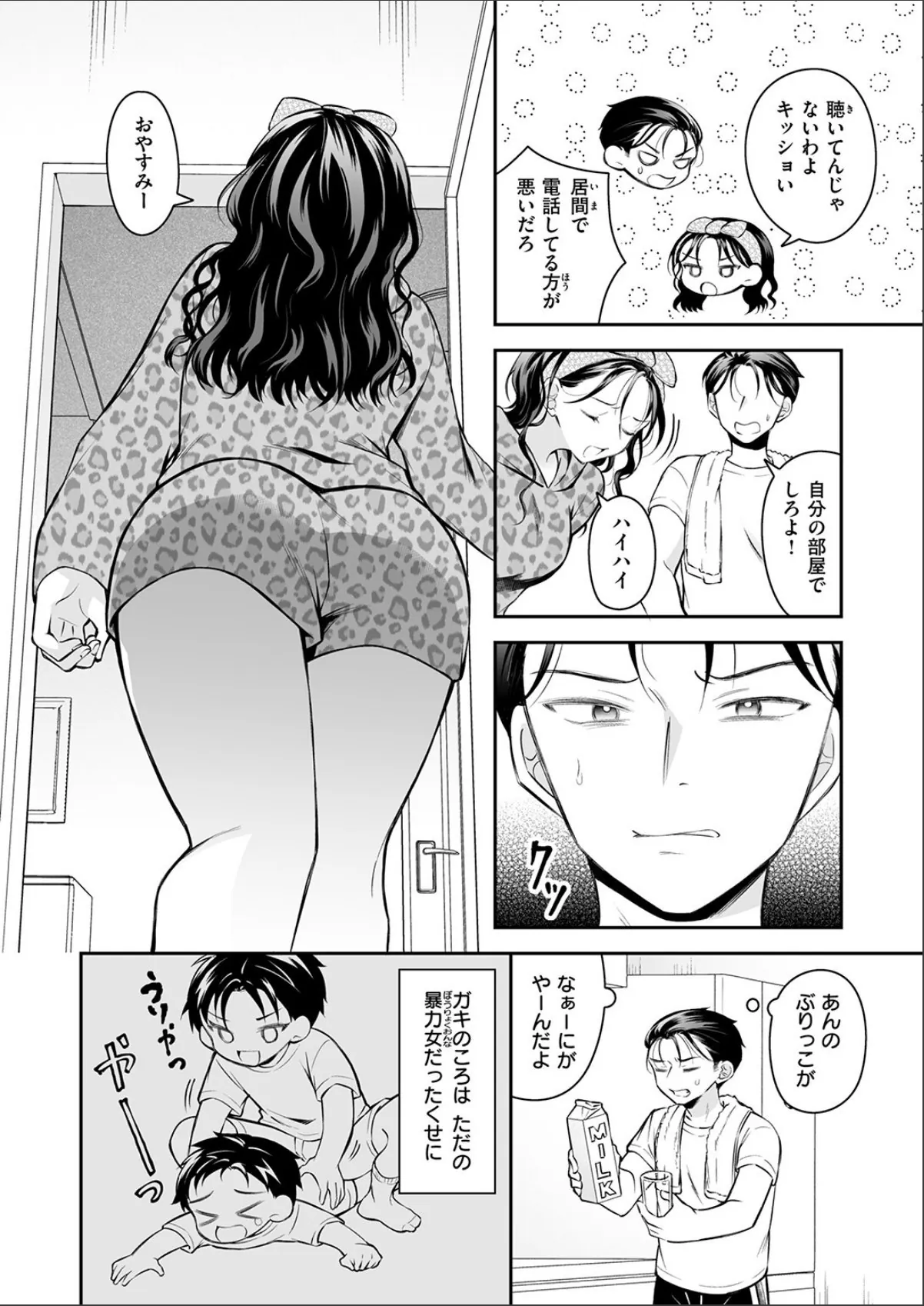 sample 4