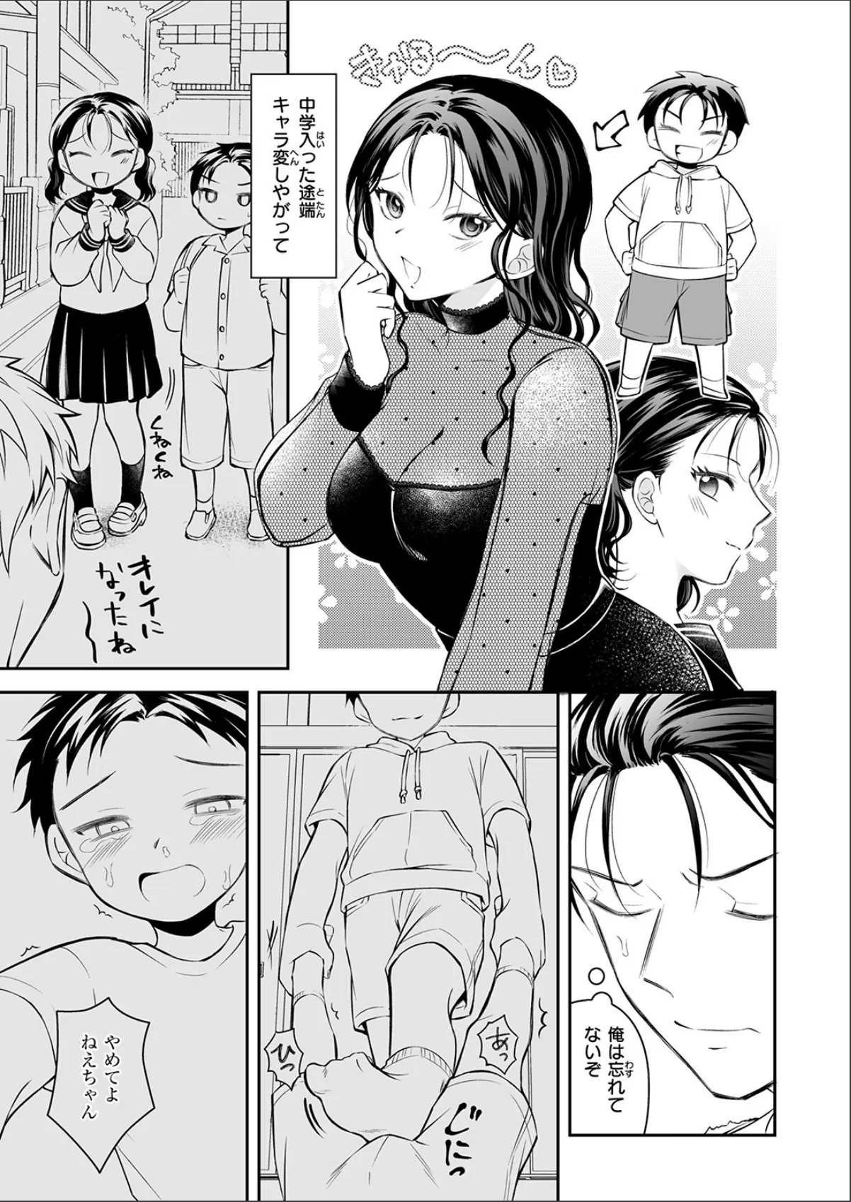 sample 5