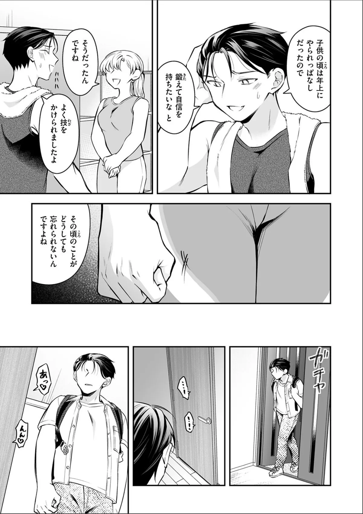 sample 7