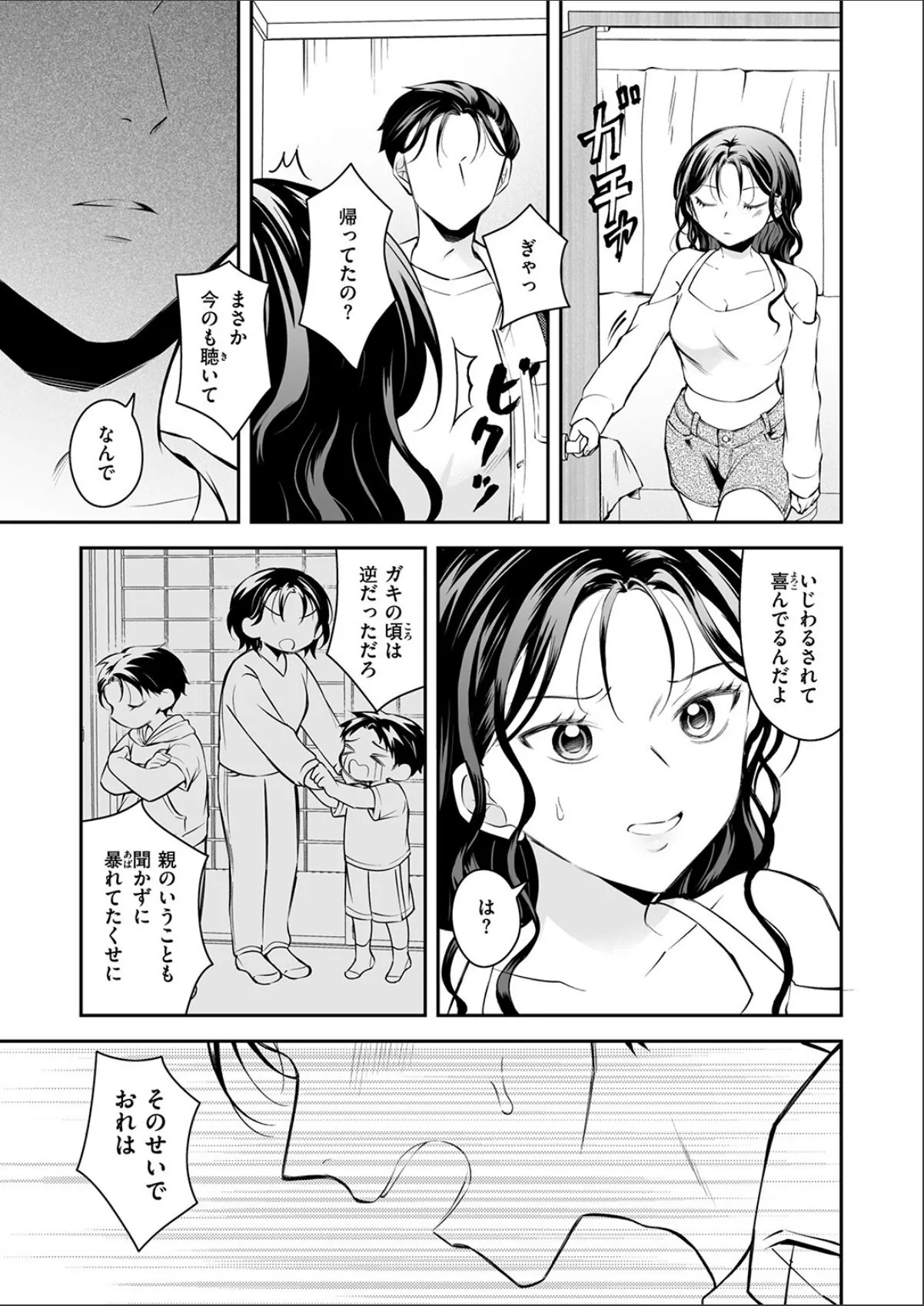 sample 9