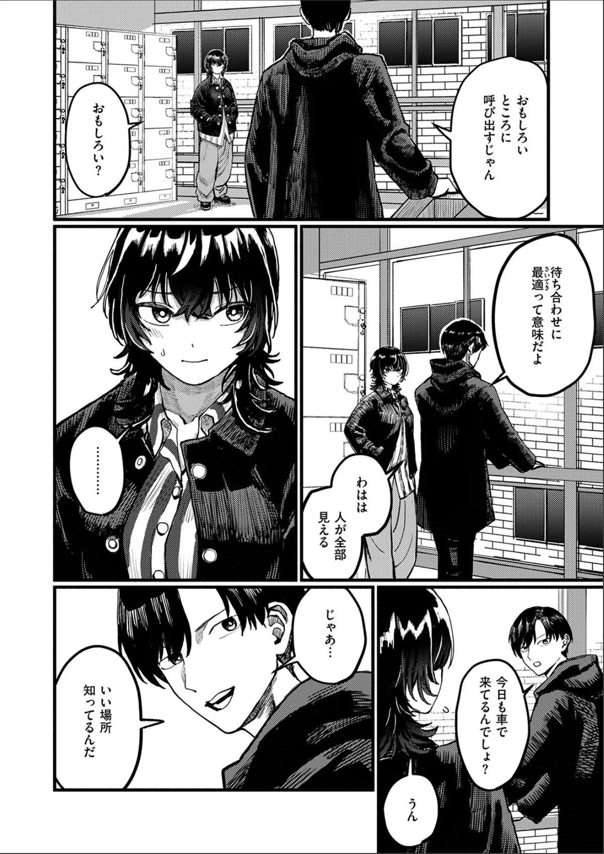 sample 4