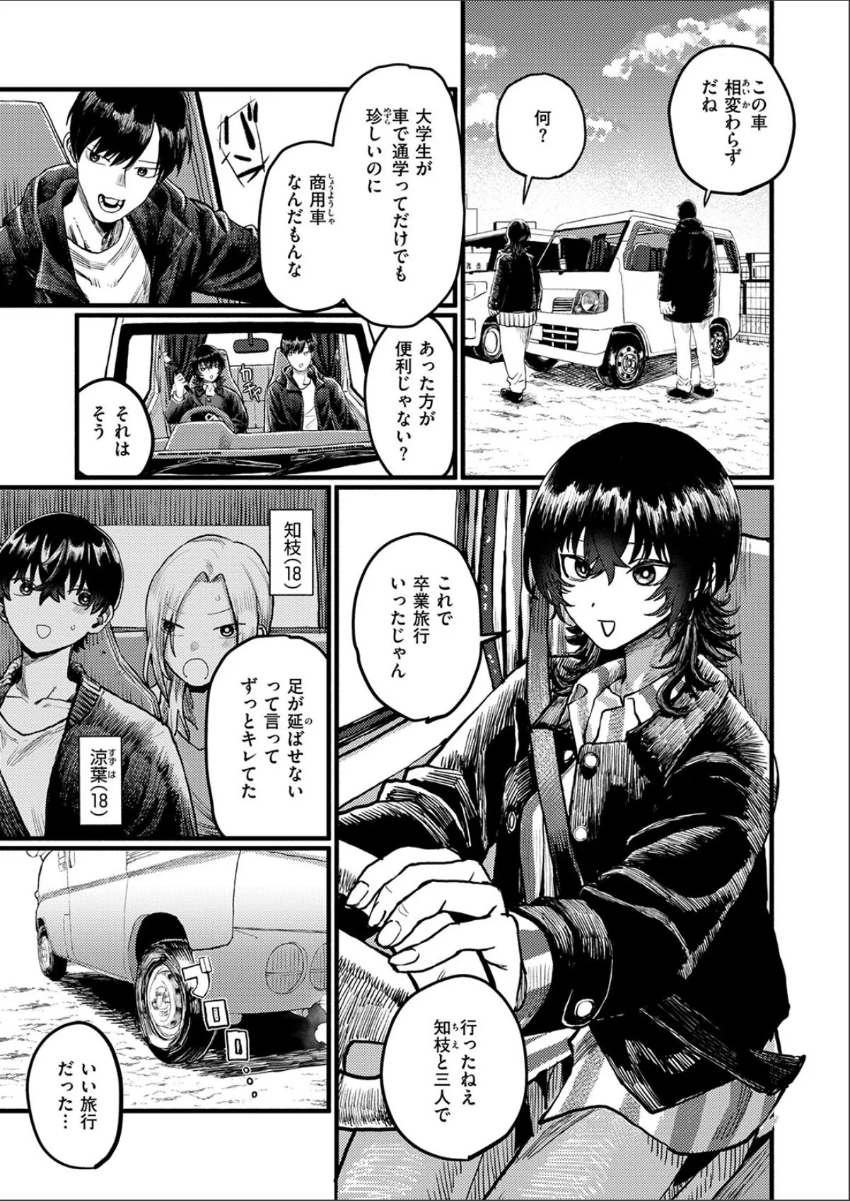 sample 5
