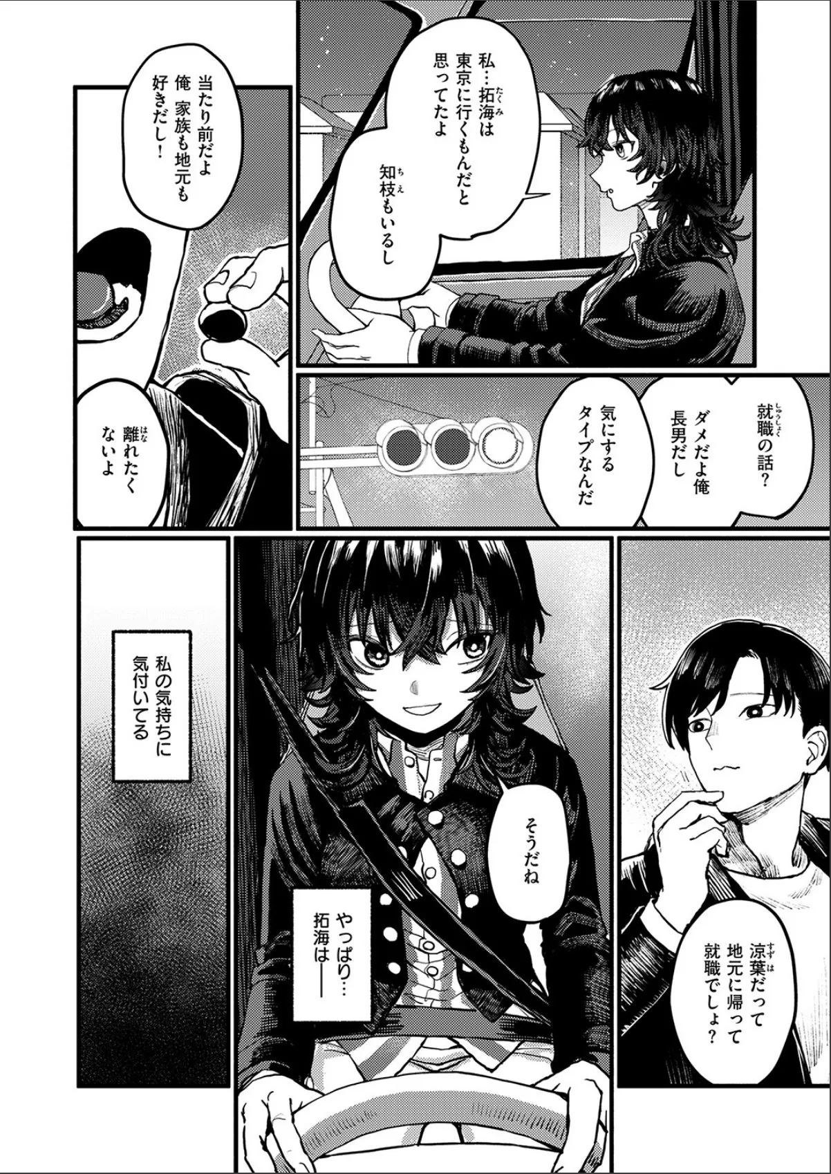 sample 6