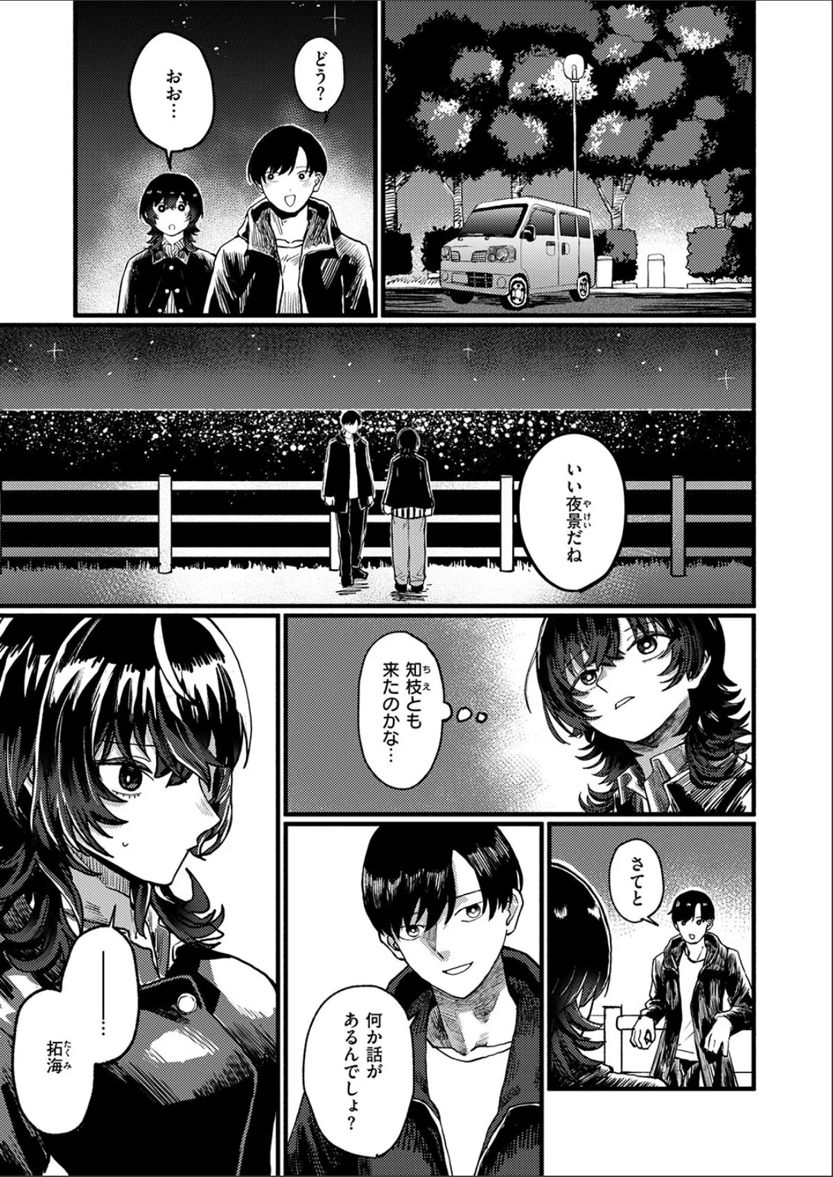 sample 7