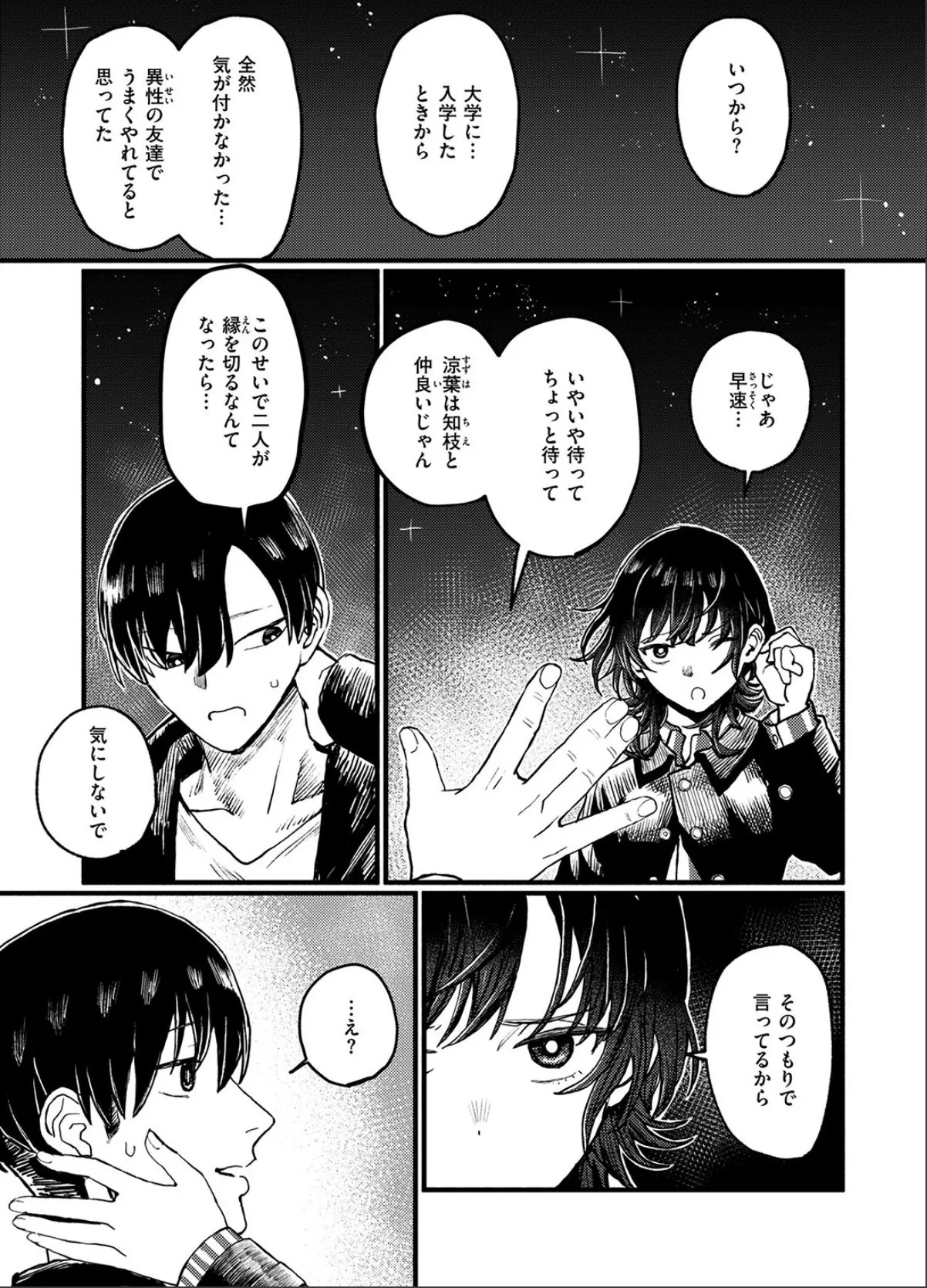 sample 9