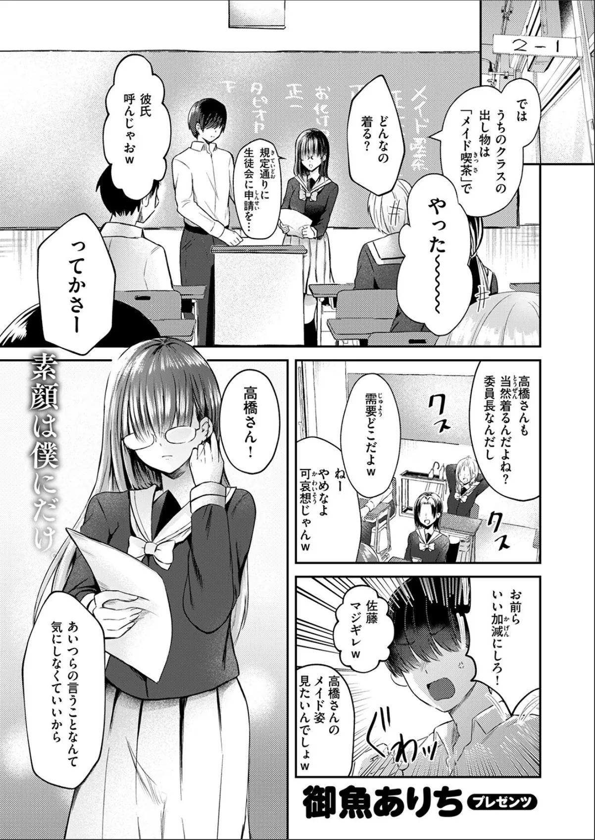 sample 3