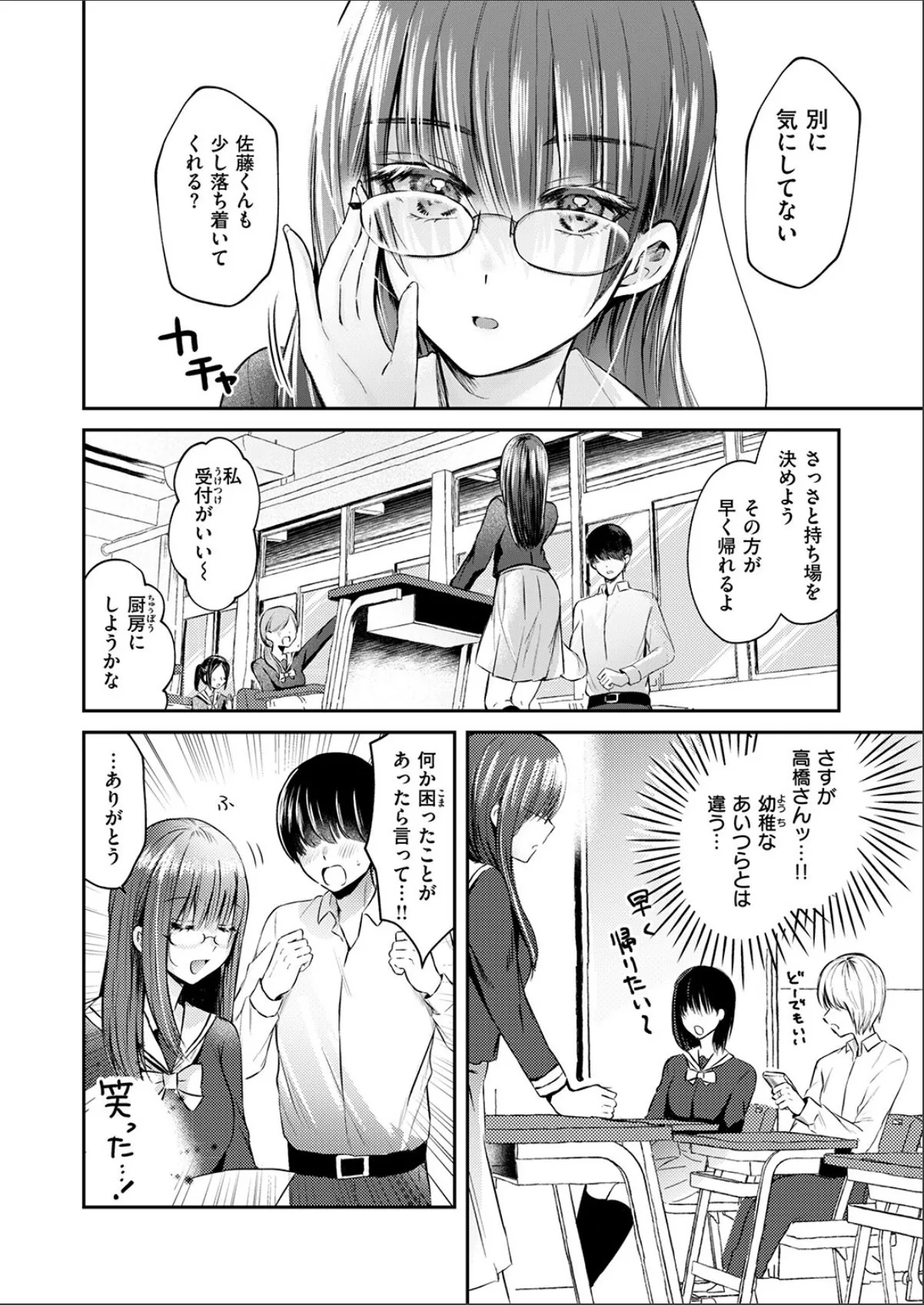sample 4