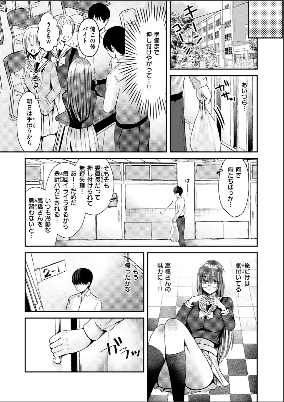sample 5