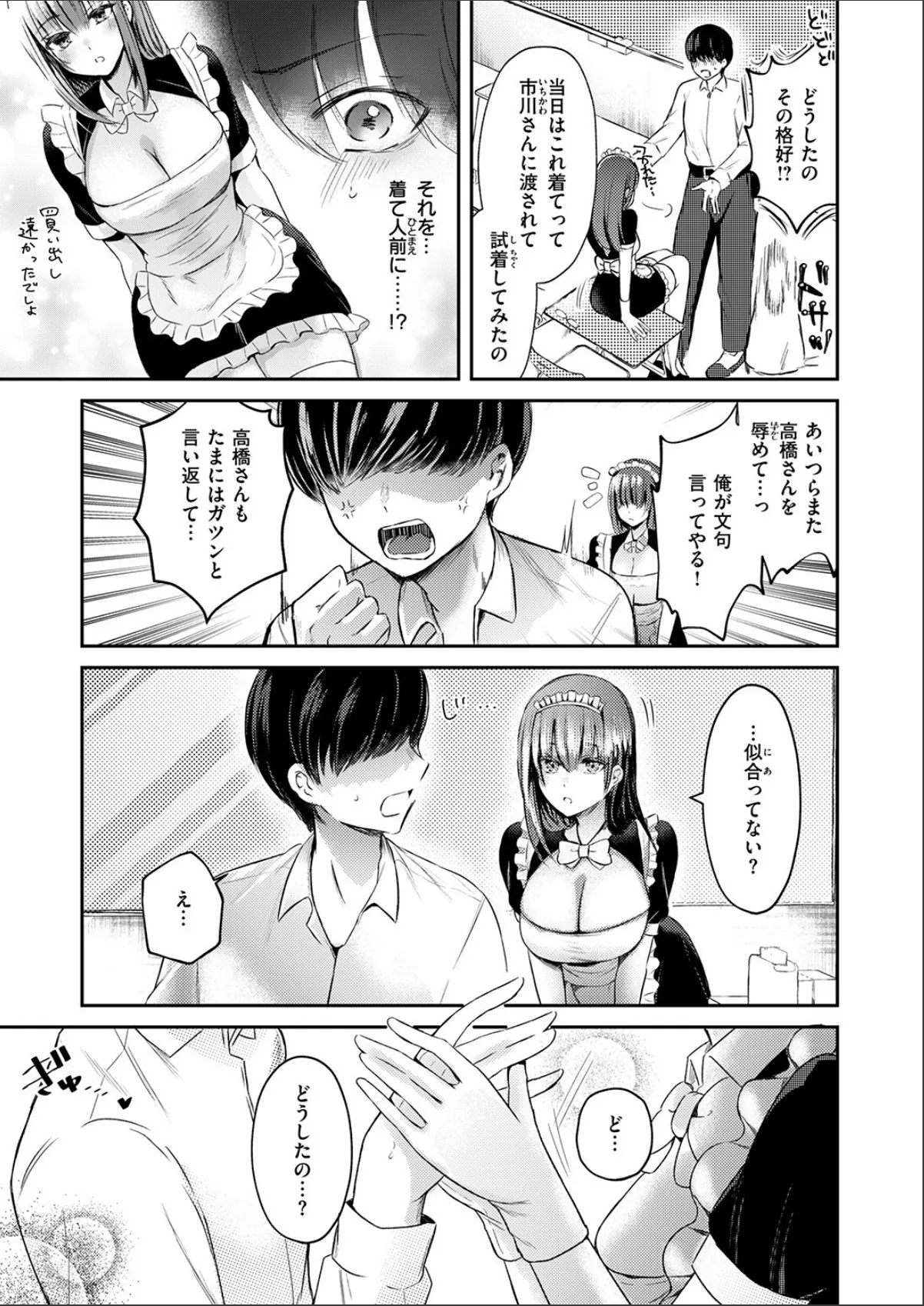 sample 7