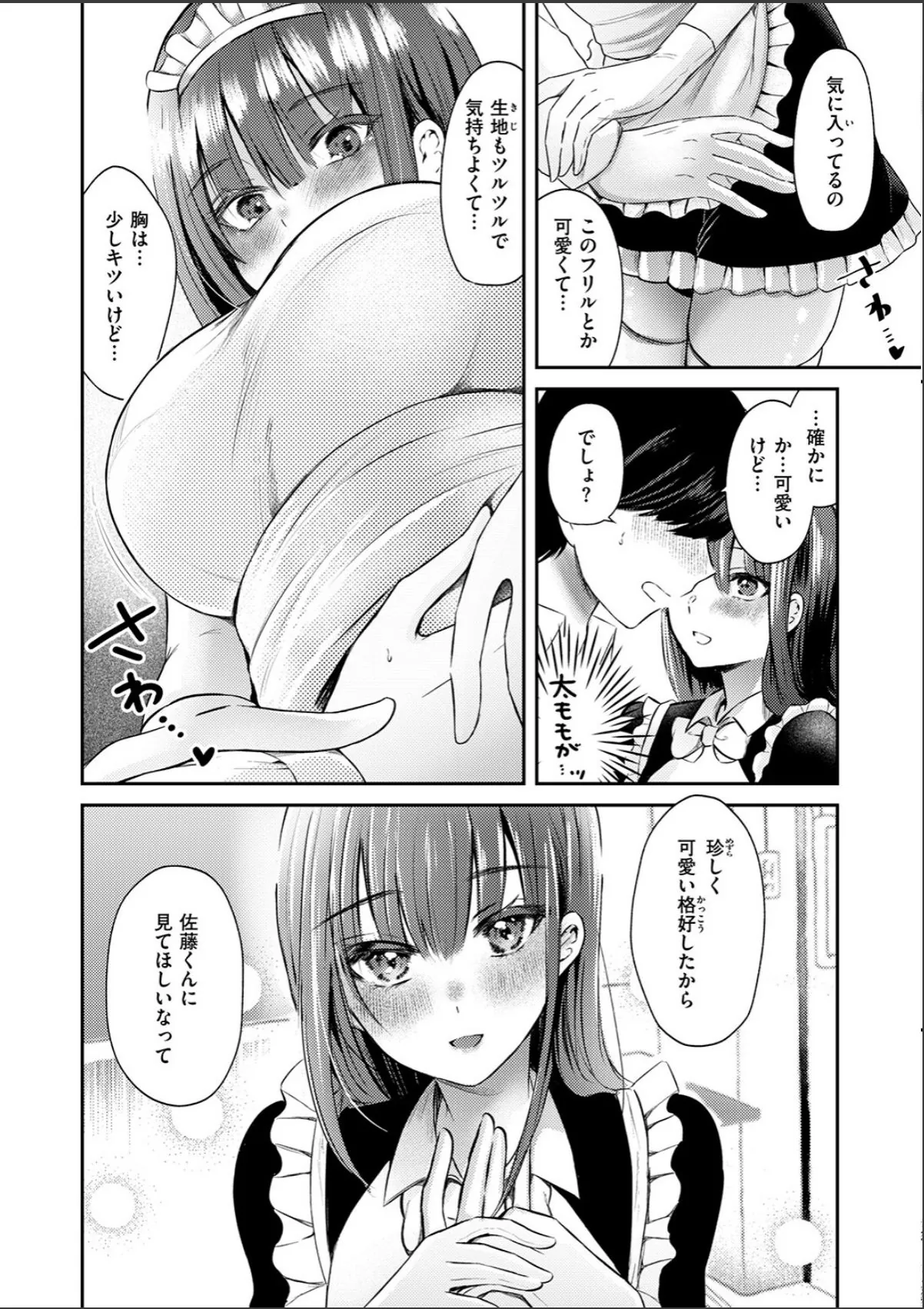 sample 8