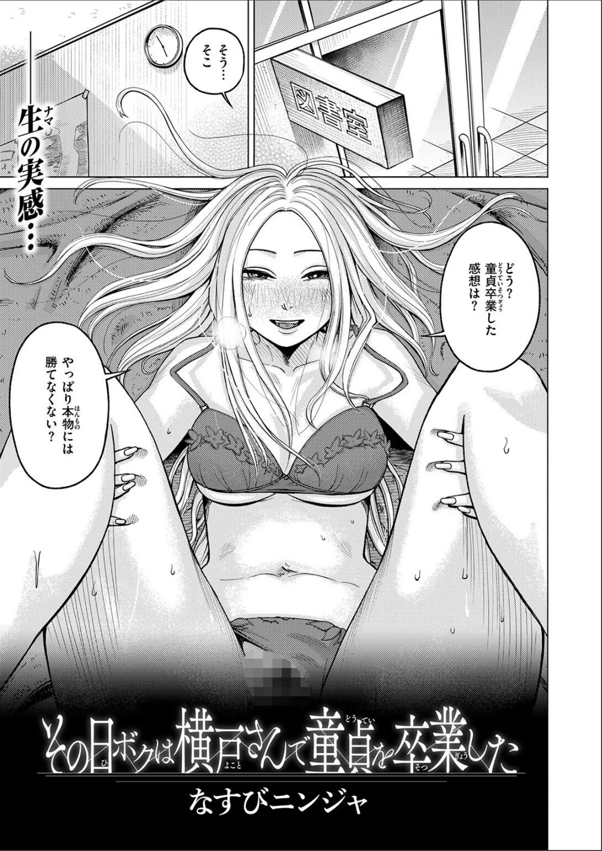 sample 3