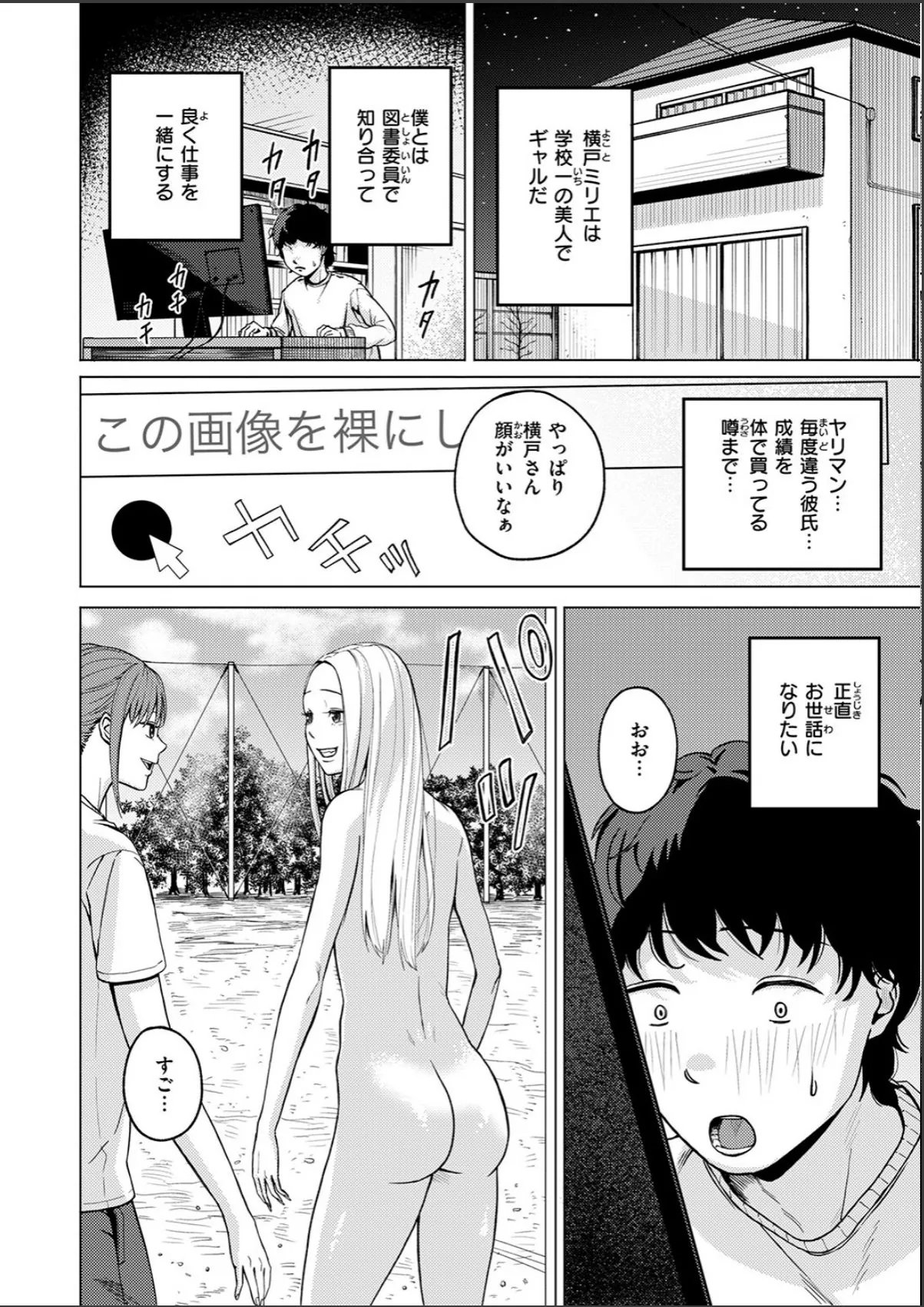 sample 4