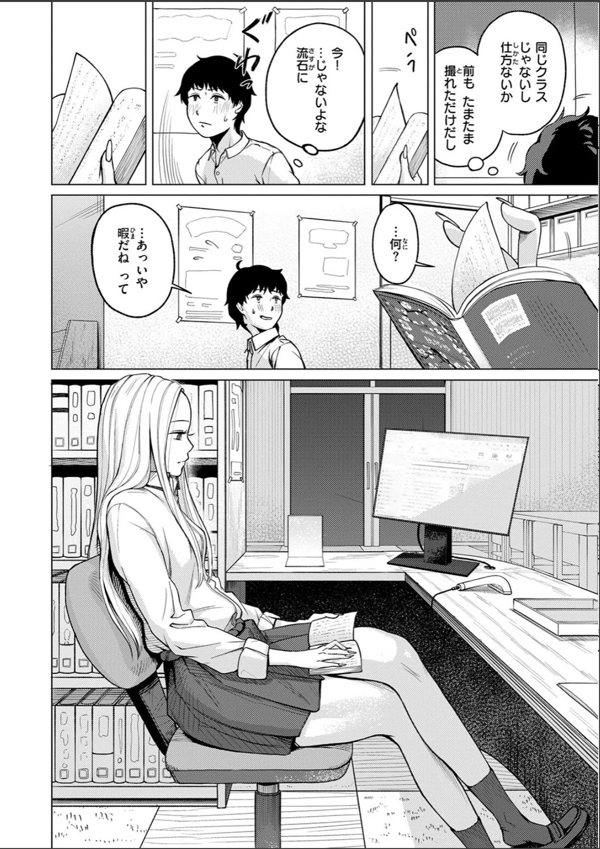 sample 6