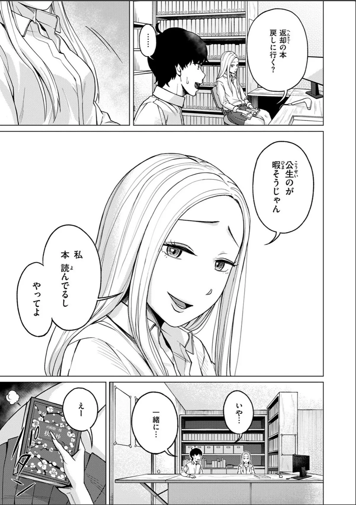sample 7