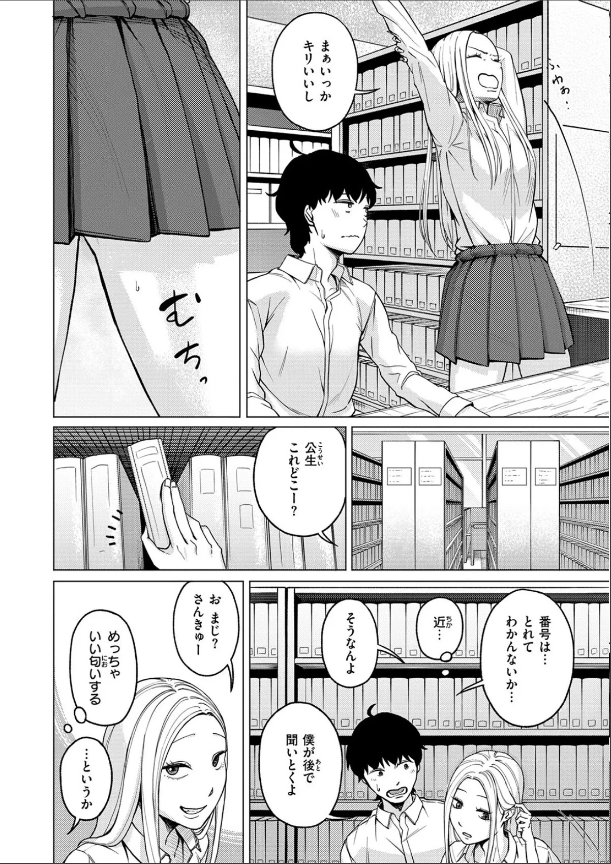 sample 8