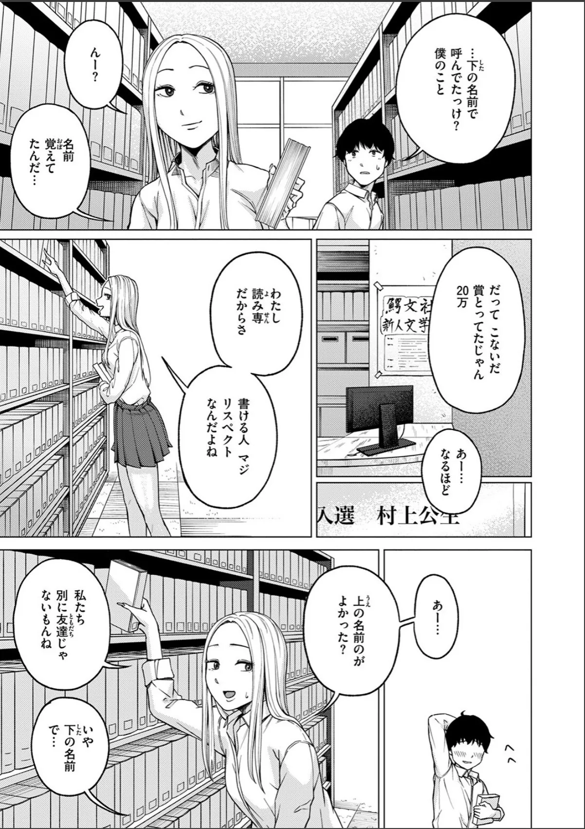 sample 9