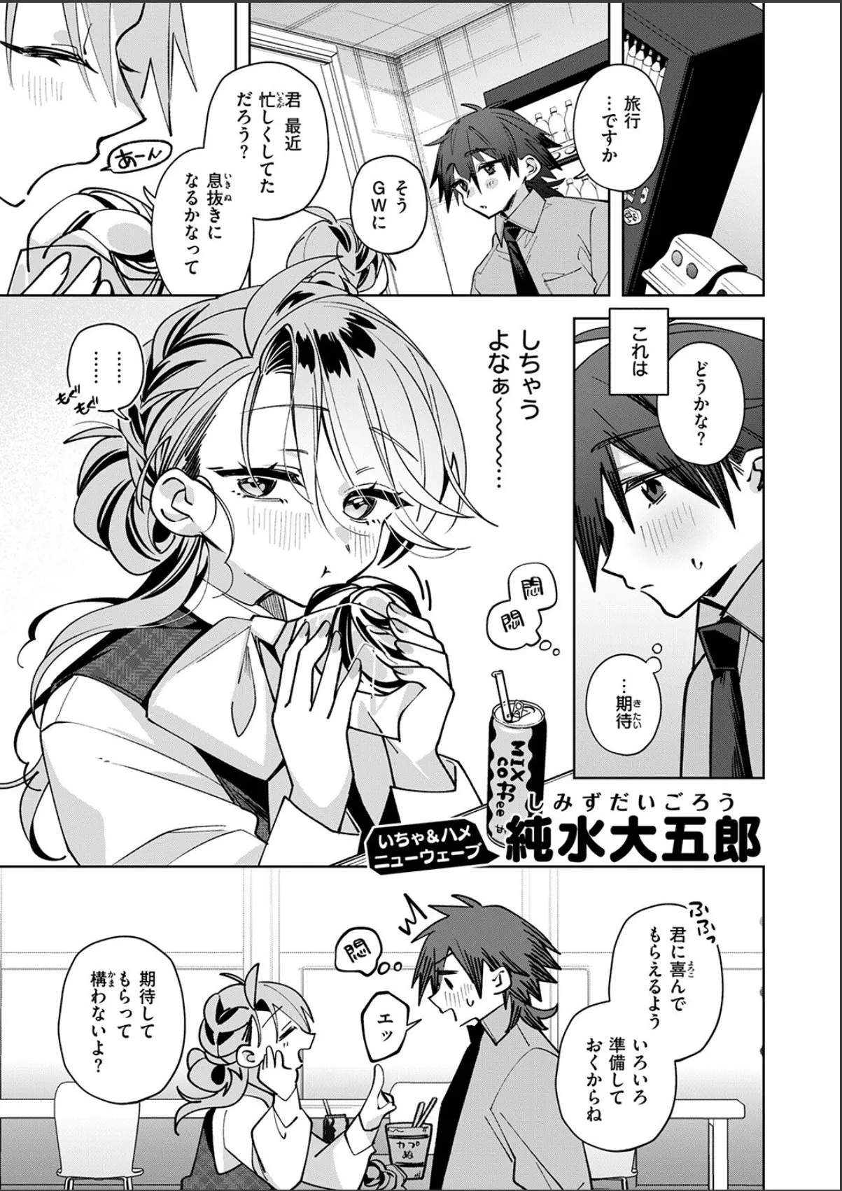 sample 3