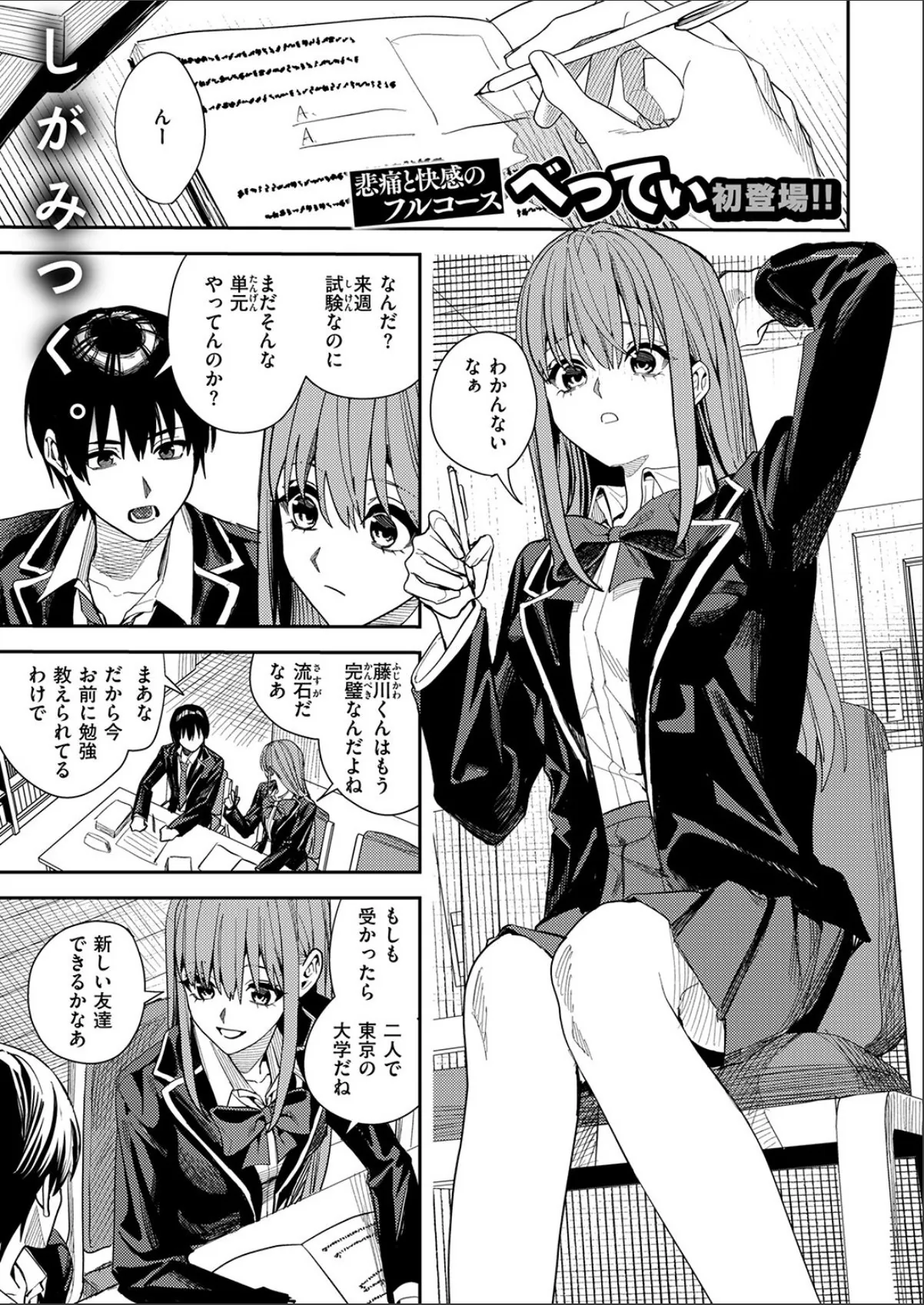 sample 3