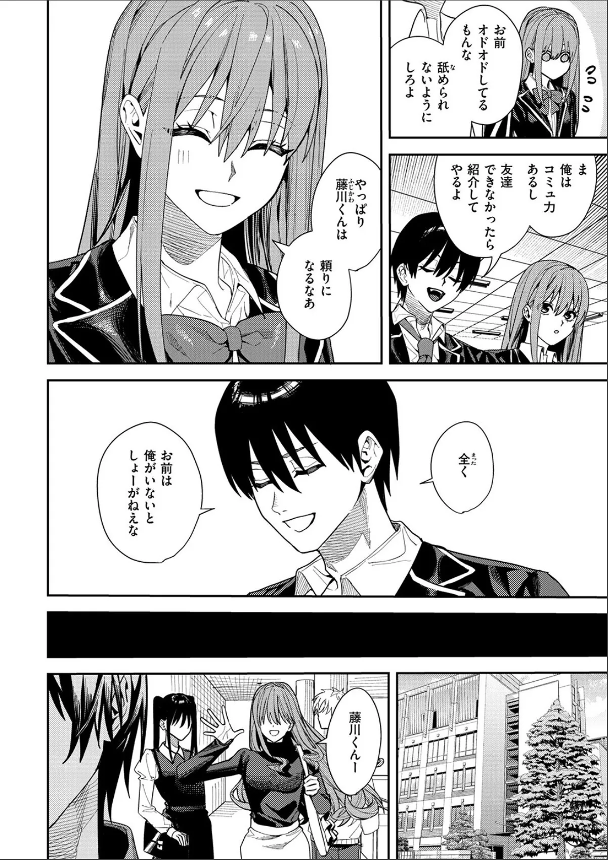 sample 4