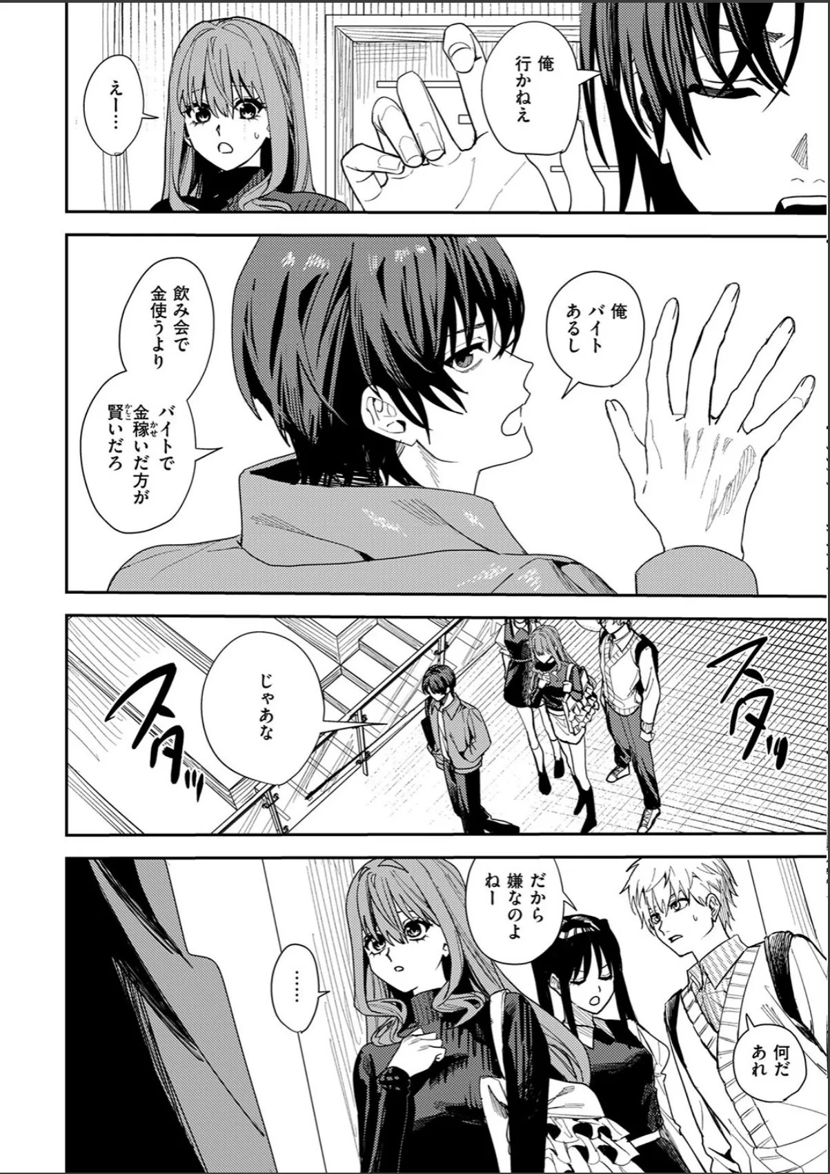 sample 6