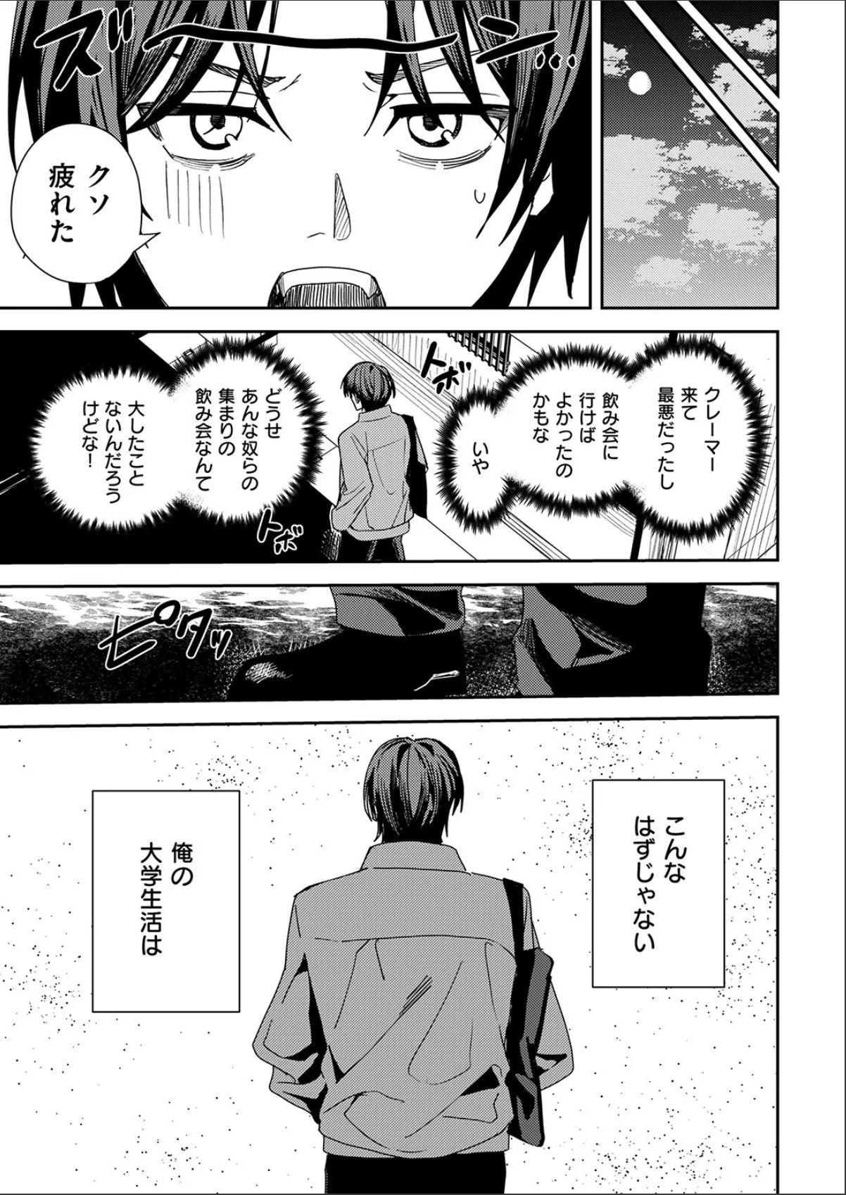 sample 7