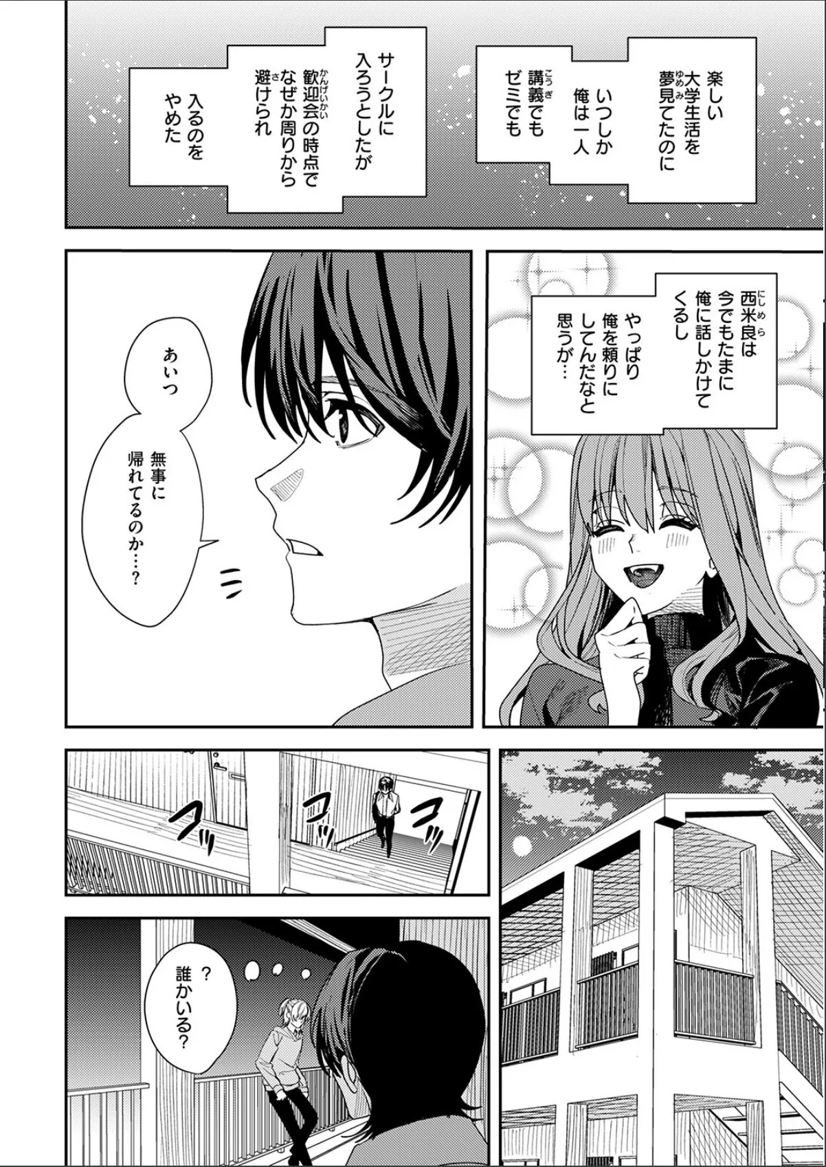 sample 8