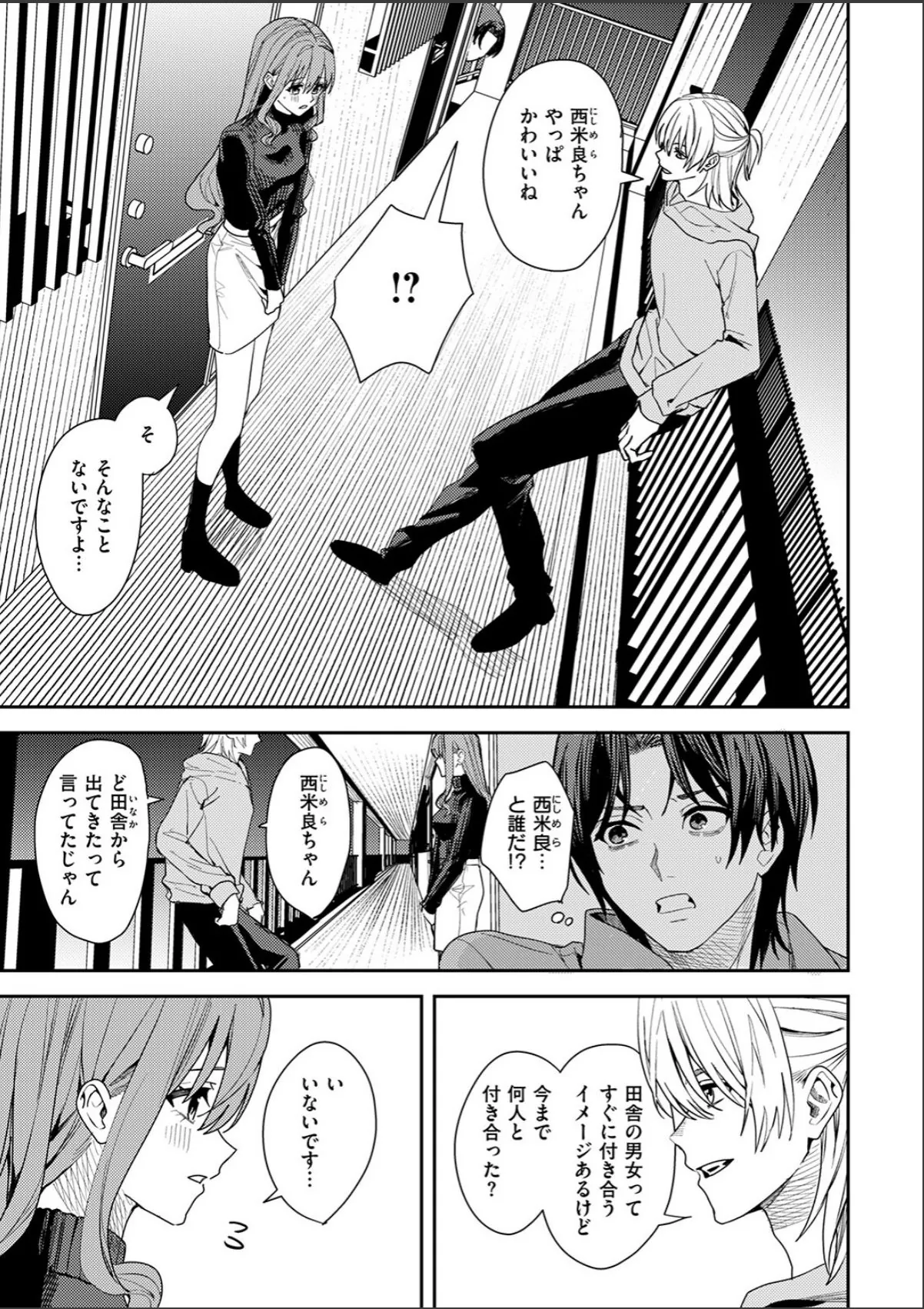 sample 9