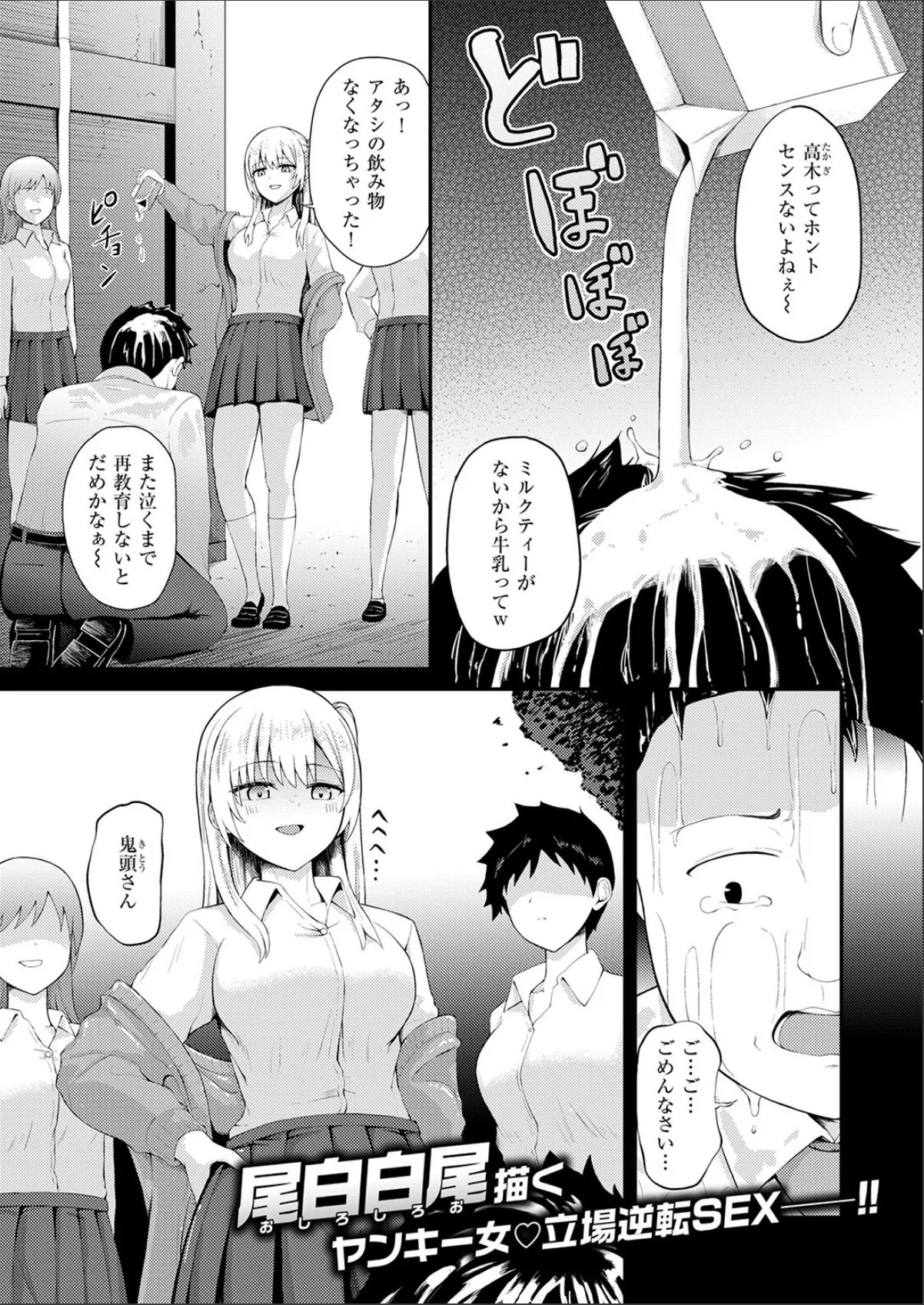 sample 3