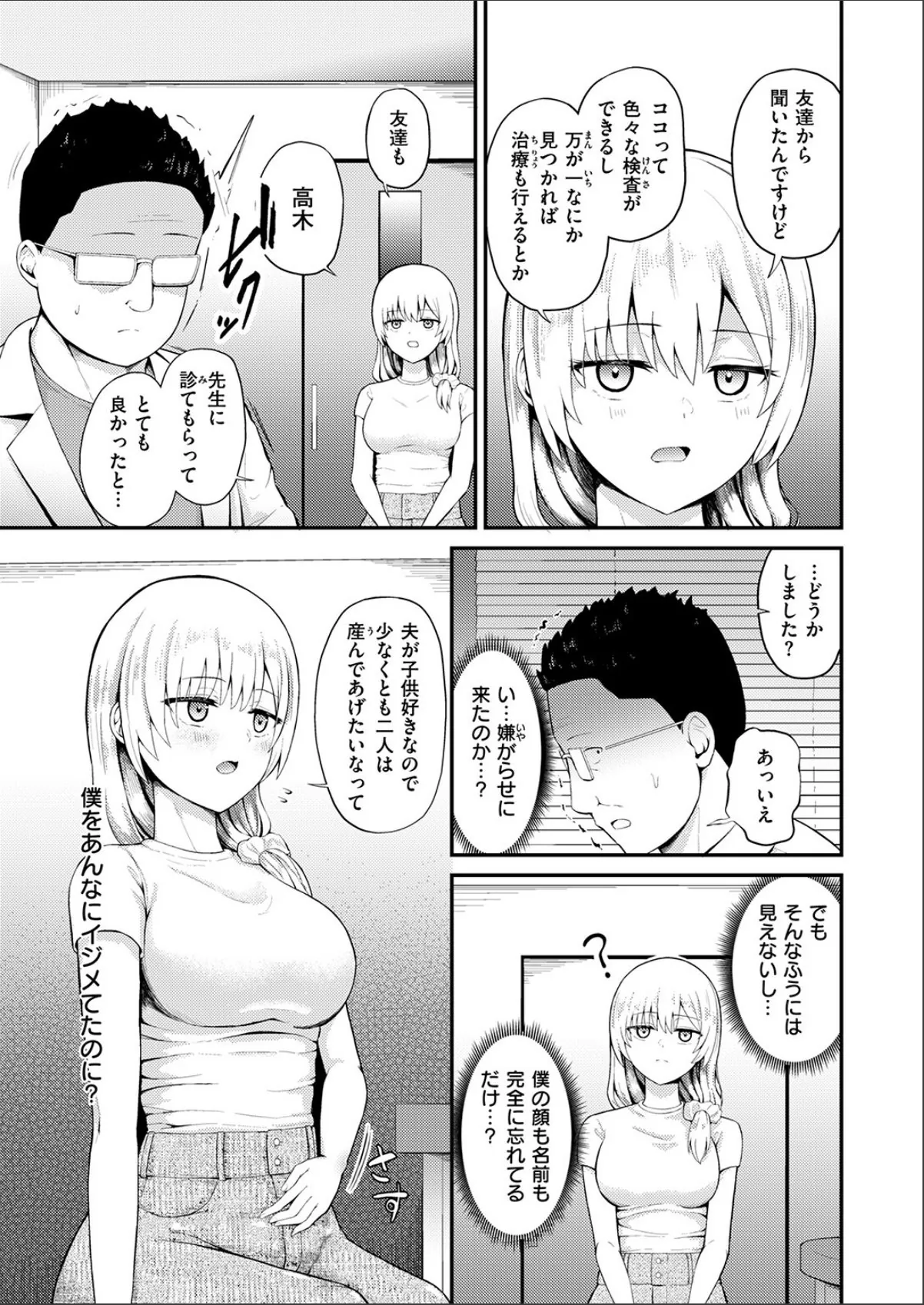 sample 5
