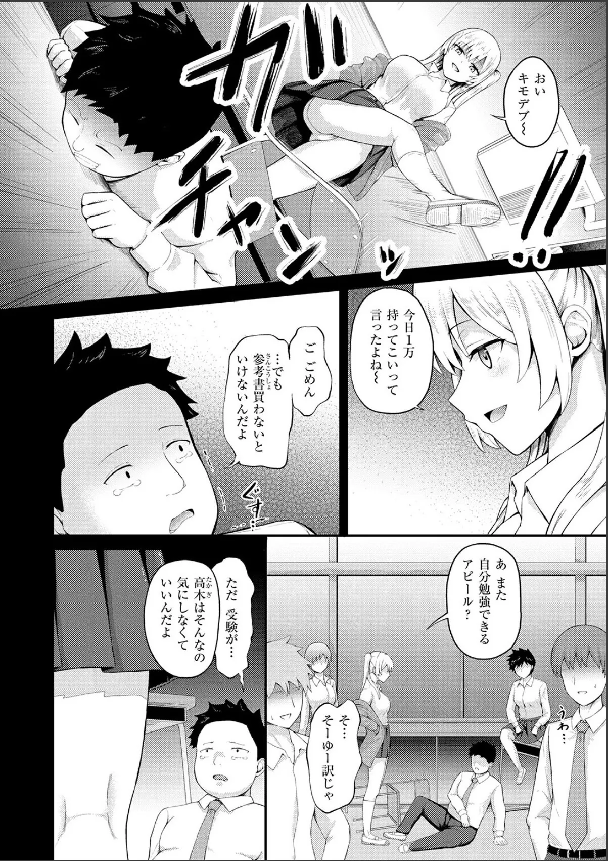 sample 6