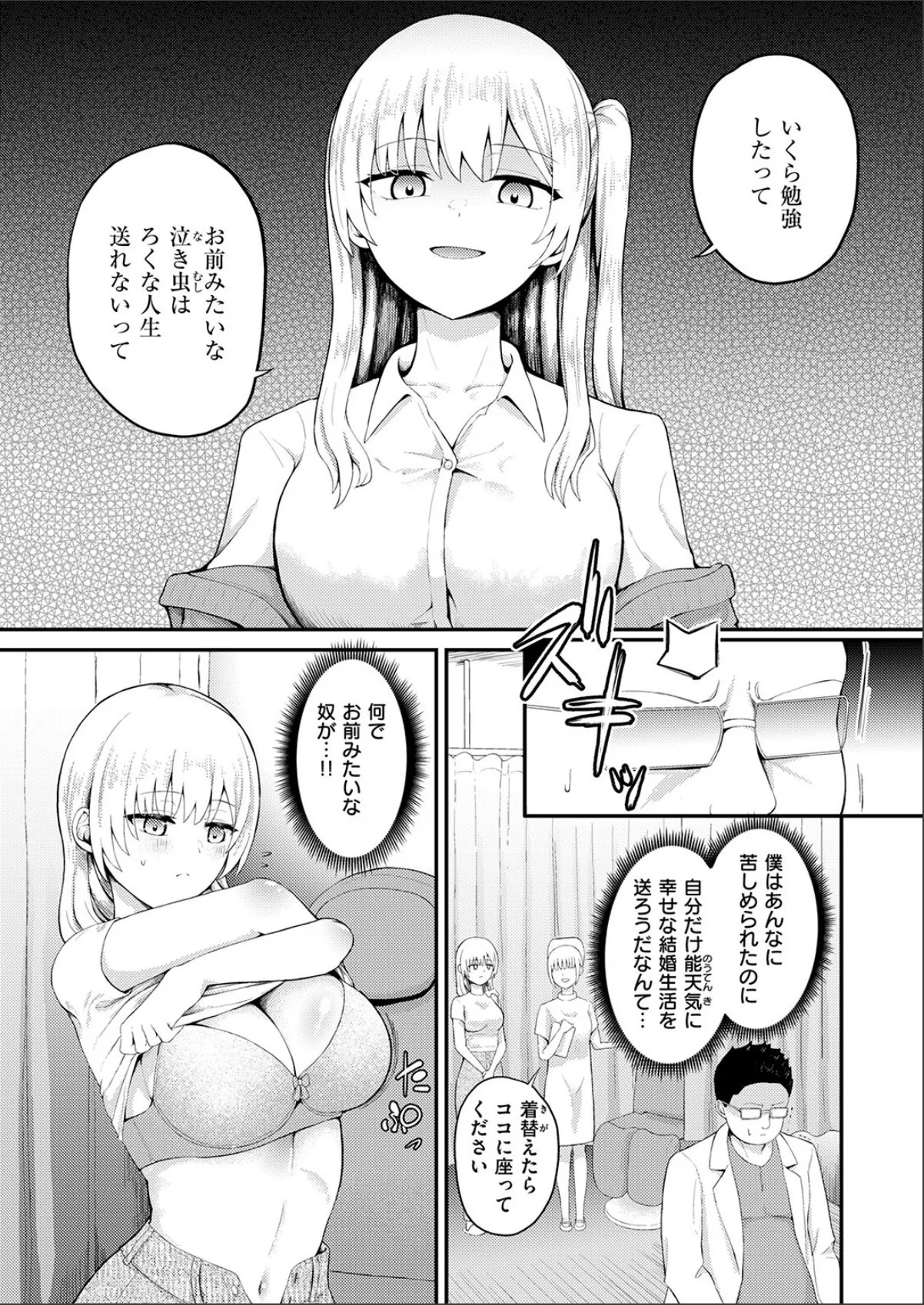 sample 7
