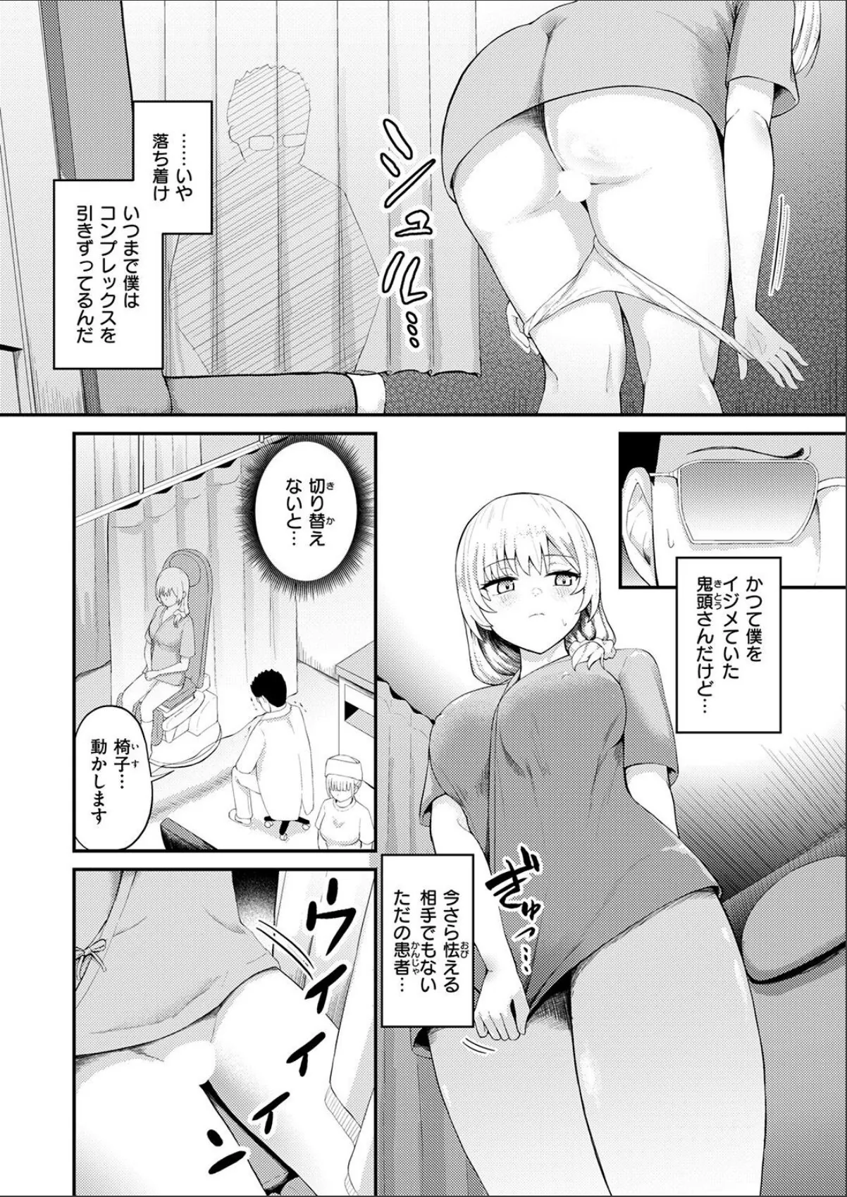 sample 8