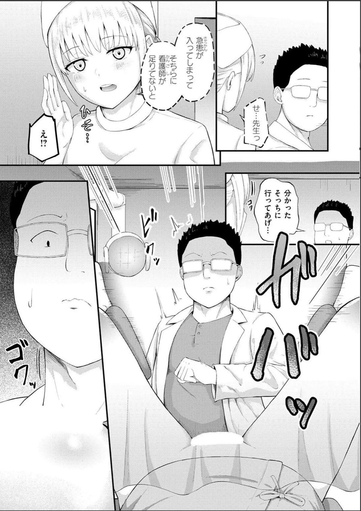 sample 9