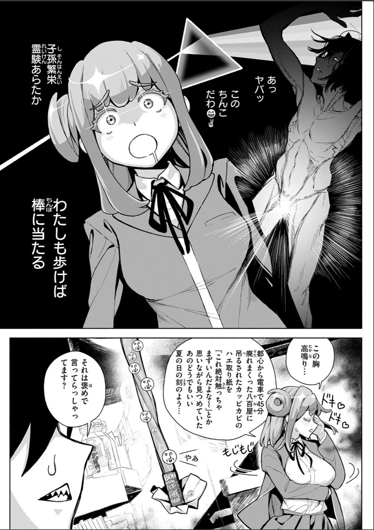 sample 5