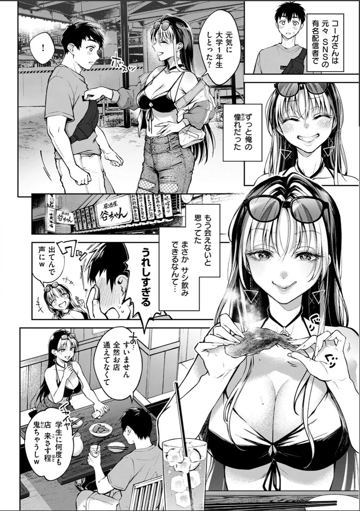 sample 6