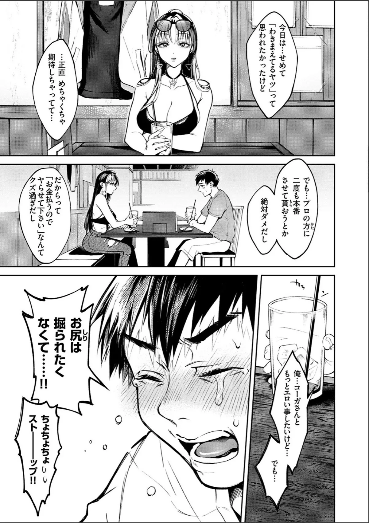 sample 9