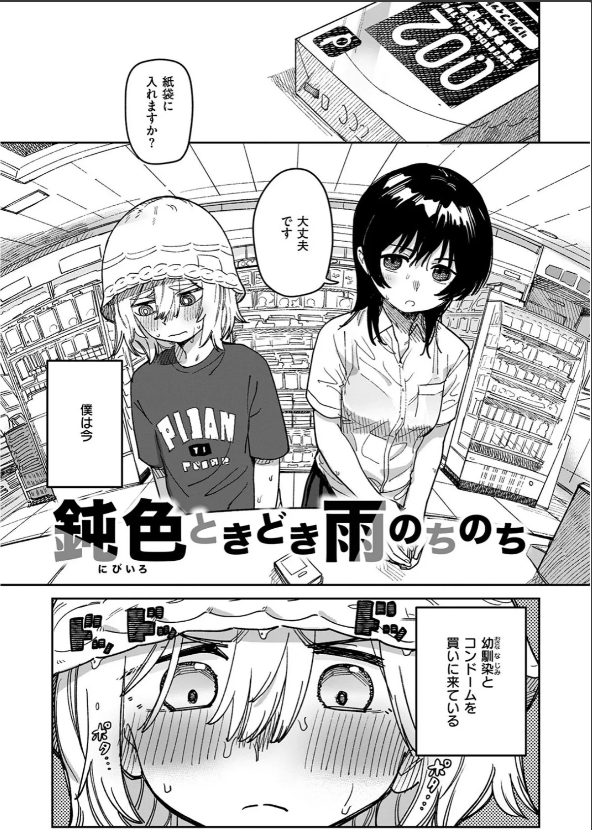 sample 3