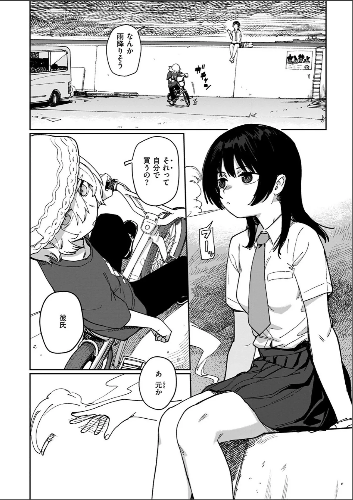 sample 4