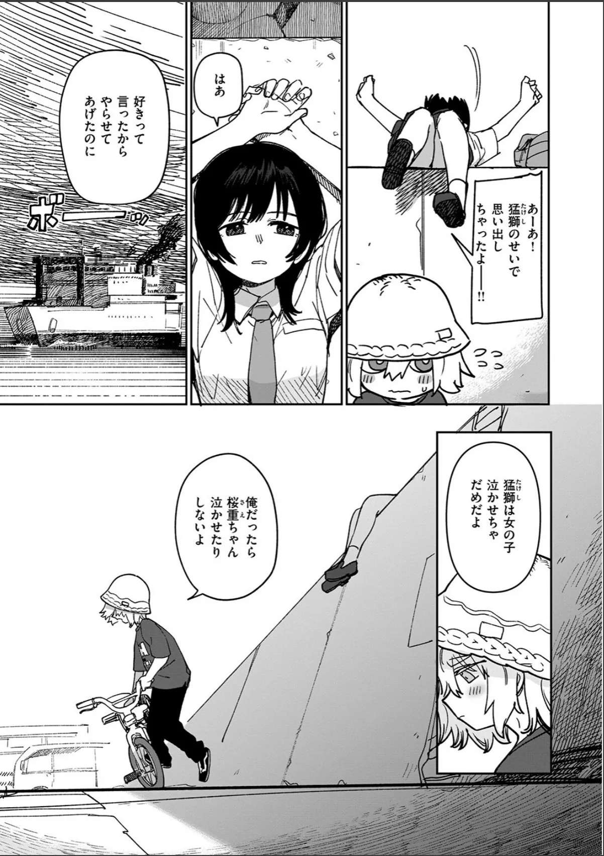sample 5
